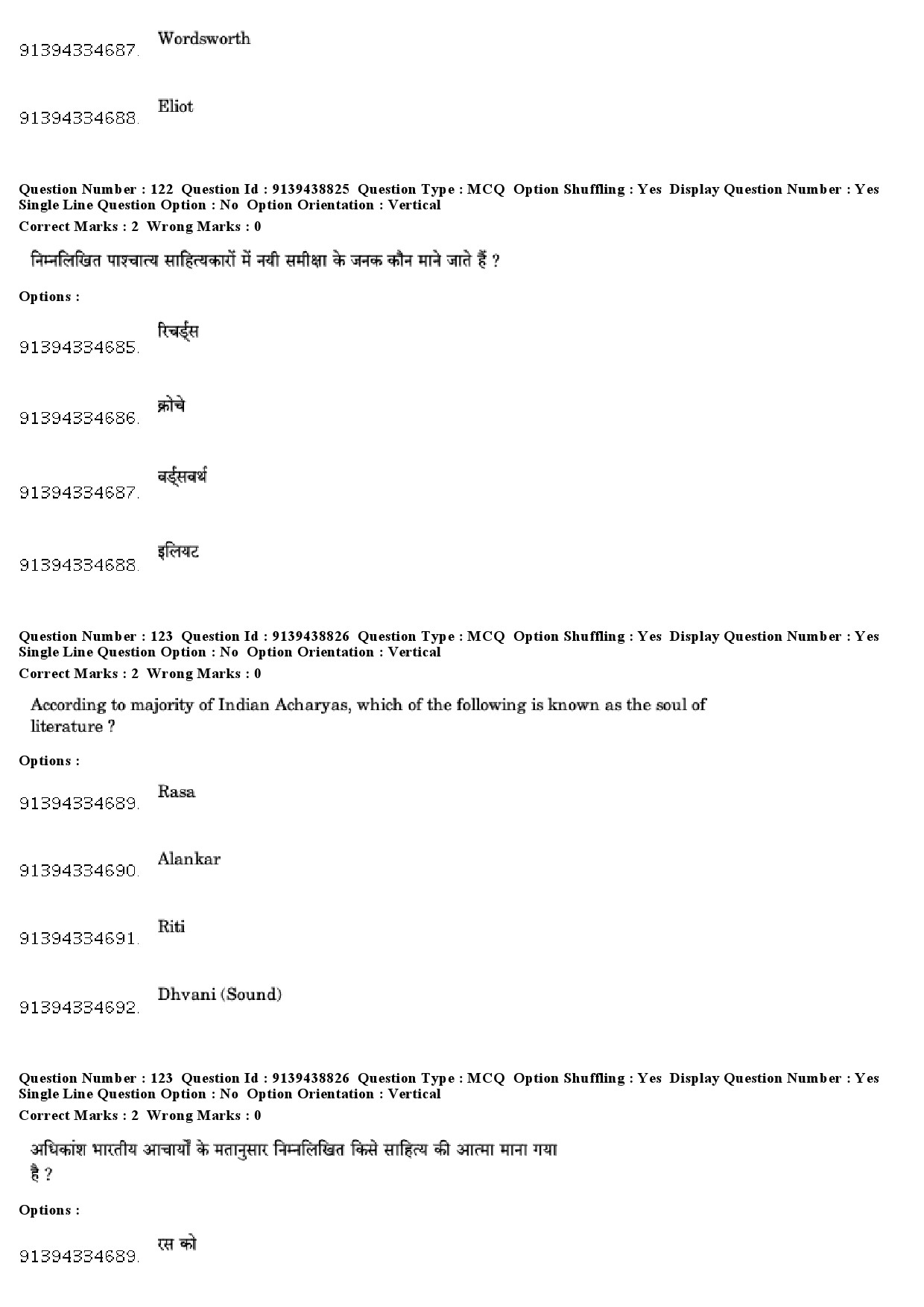 UGC NET Tribal and Regional Language Literature Question Paper December 2018 107