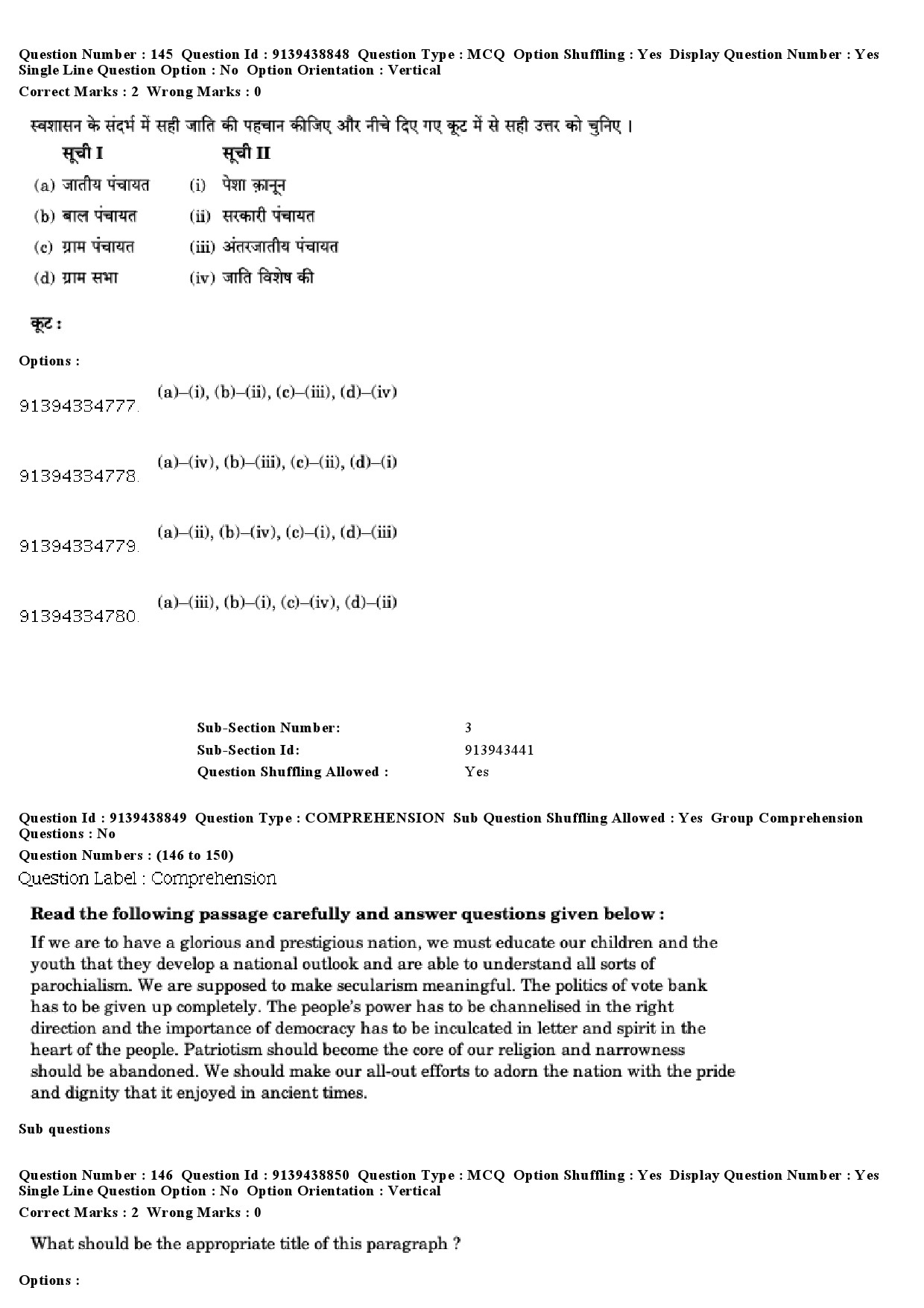 UGC NET Tribal and Regional Language Literature Question Paper December 2018 127