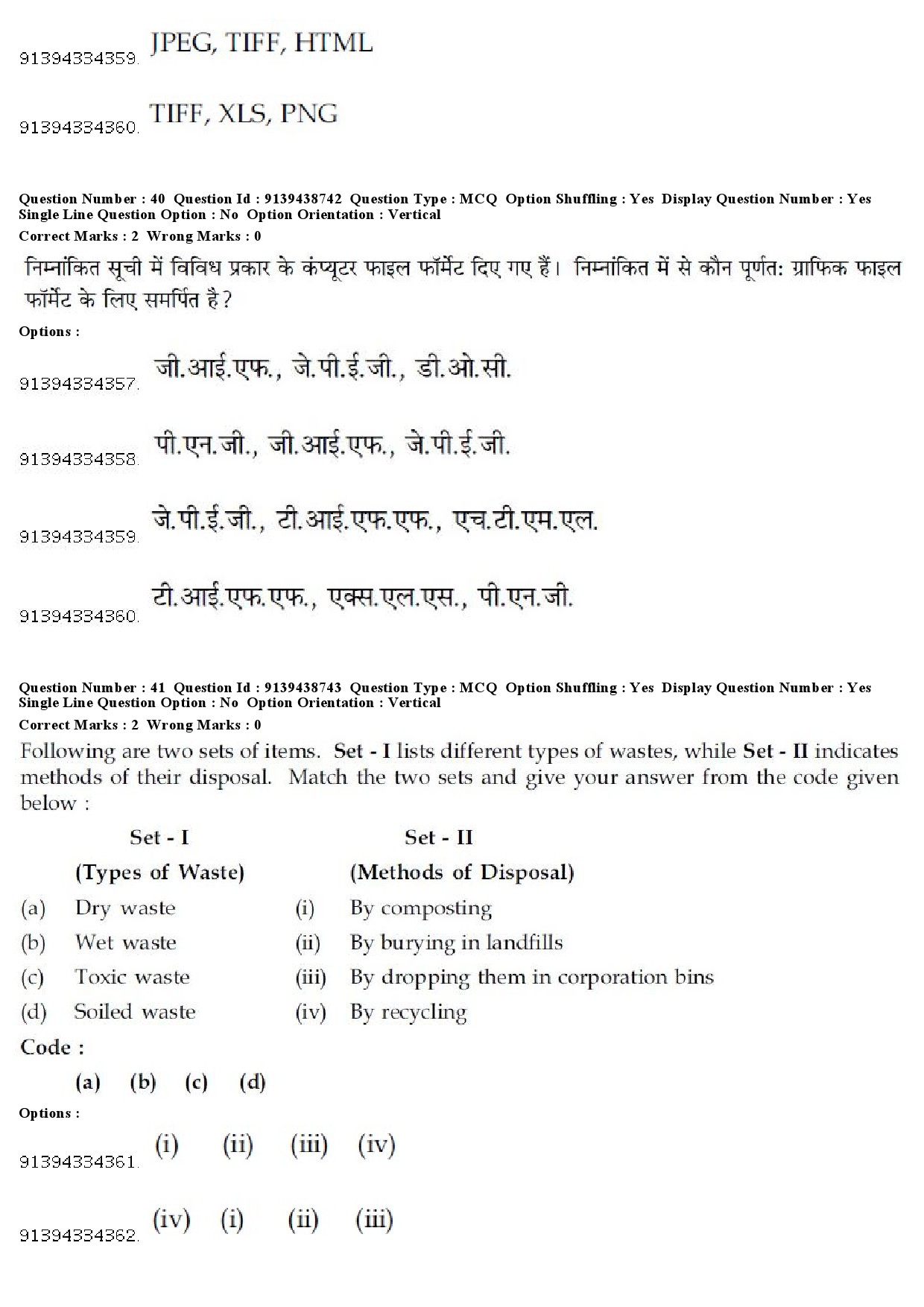 UGC NET Tribal and Regional Language Literature Question Paper December 2018 38