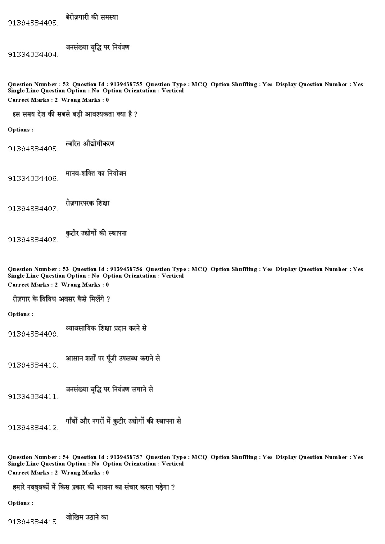 UGC NET Tribal and Regional Language Literature Question Paper December 2018 51