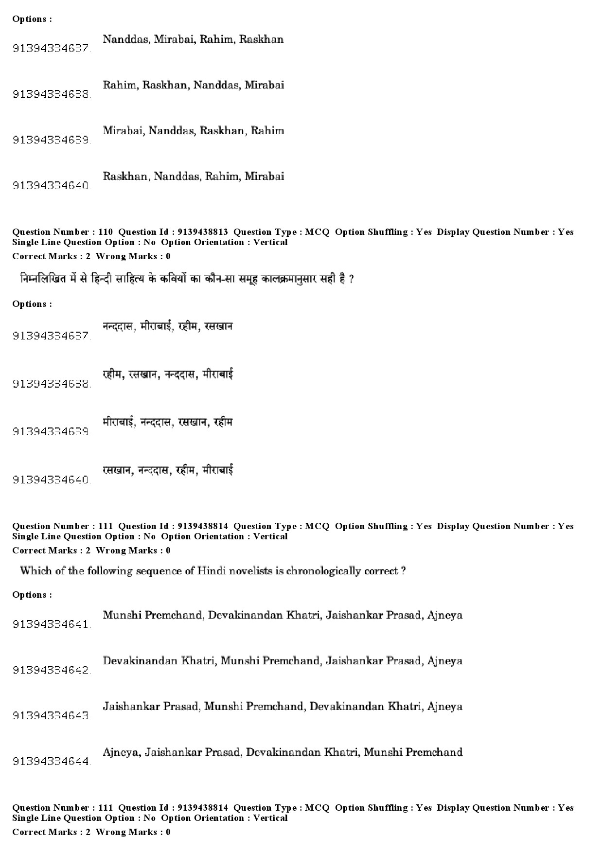 UGC NET Tribal and Regional Language Literature Question Paper December 2018 97