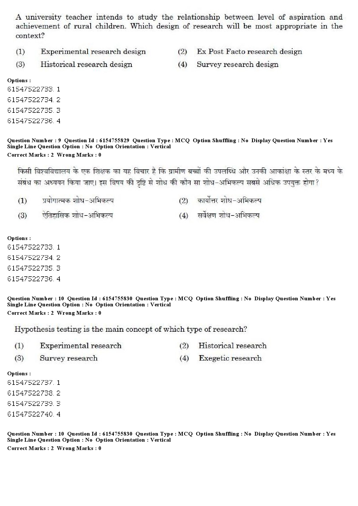 UGC NET Tribal and Regional Language Literature Question Paper December 2019 10