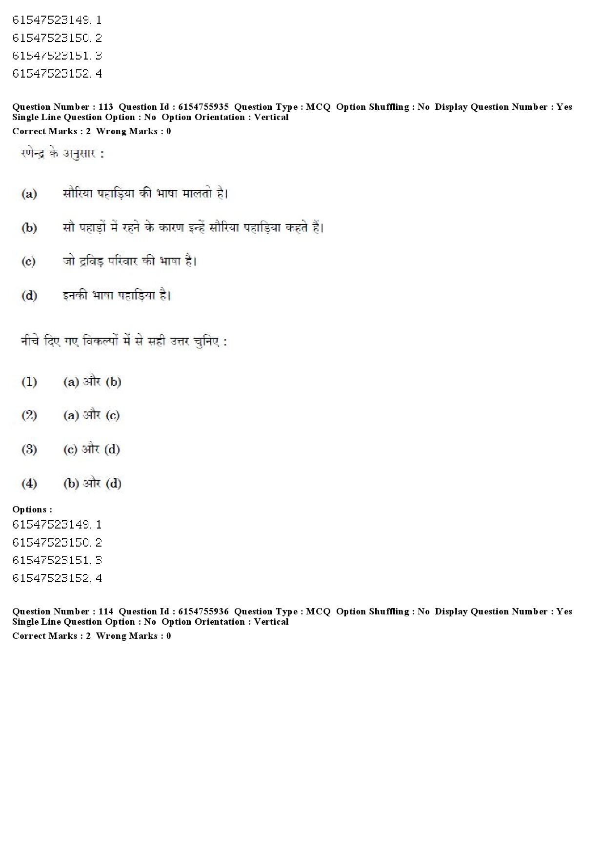 UGC NET Tribal and Regional Language Literature Question Paper December 2019 102