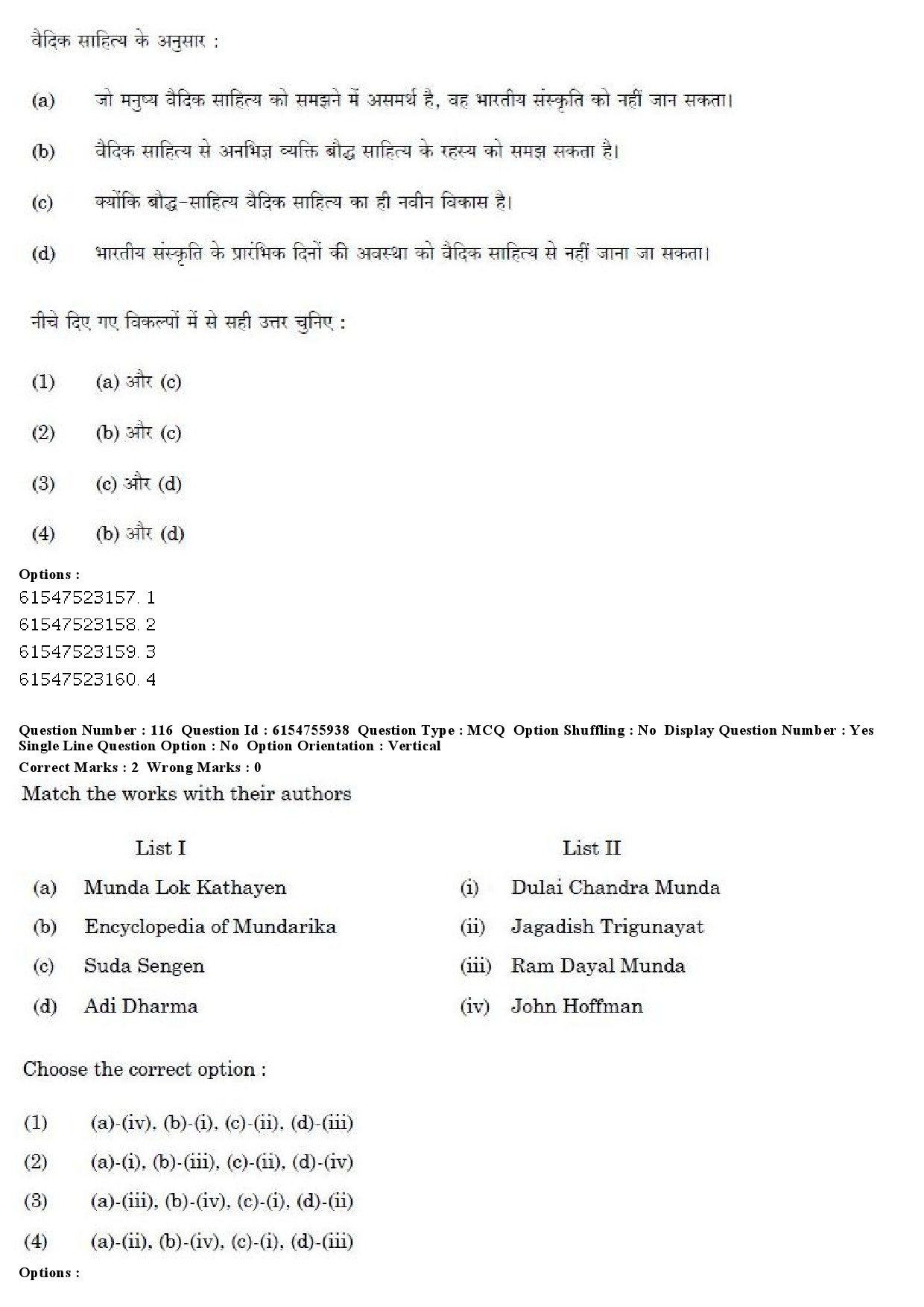 UGC NET Tribal and Regional Language Literature Question Paper December 2019 105