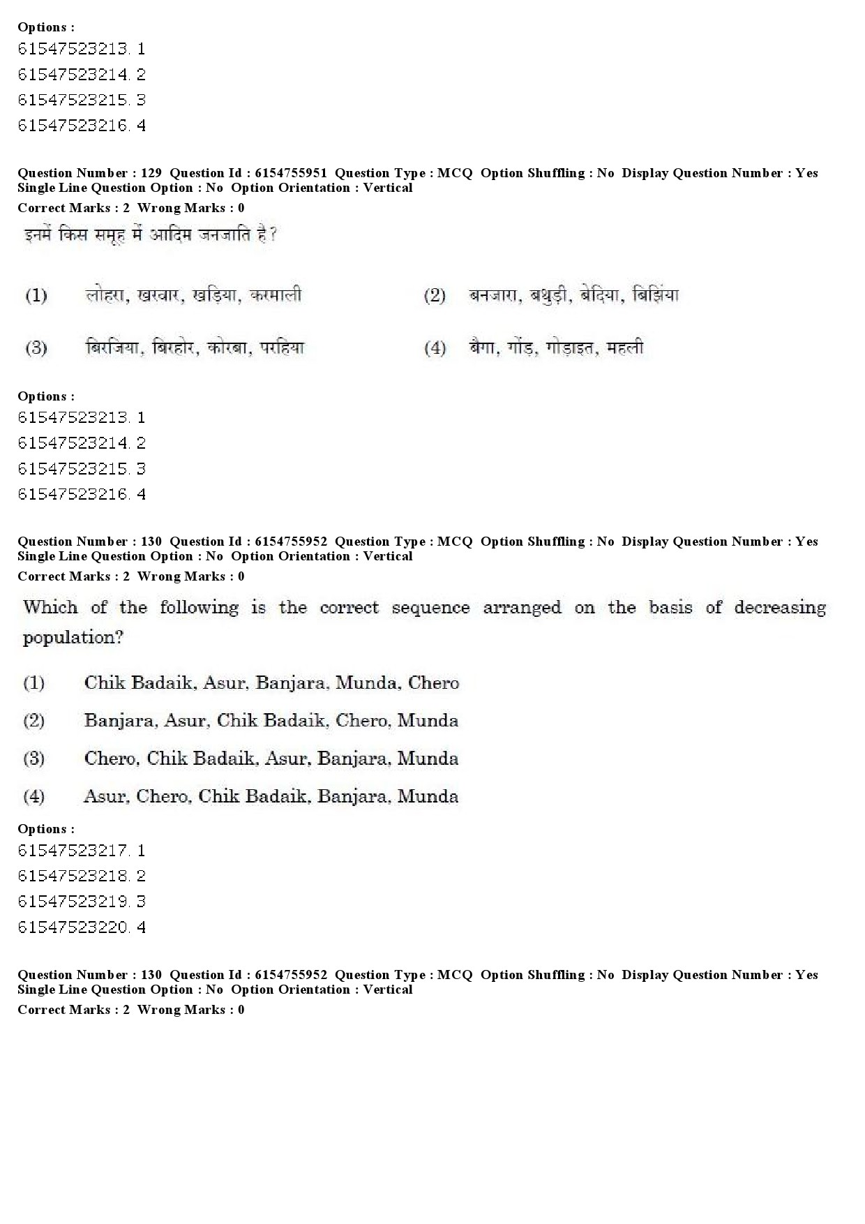 UGC NET Tribal and Regional Language Literature Question Paper December 2019 122