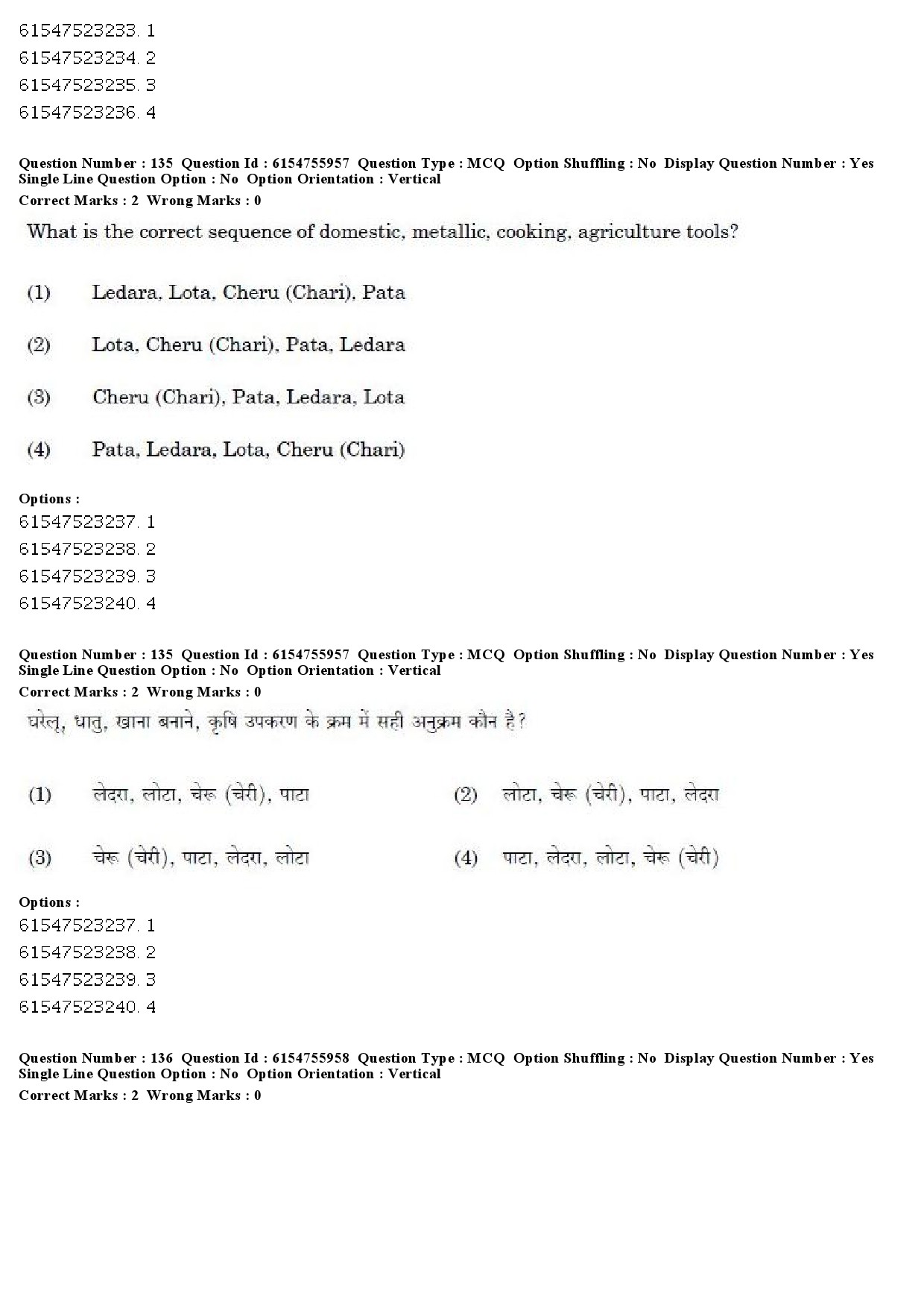 UGC NET Tribal and Regional Language Literature Question Paper December 2019 126