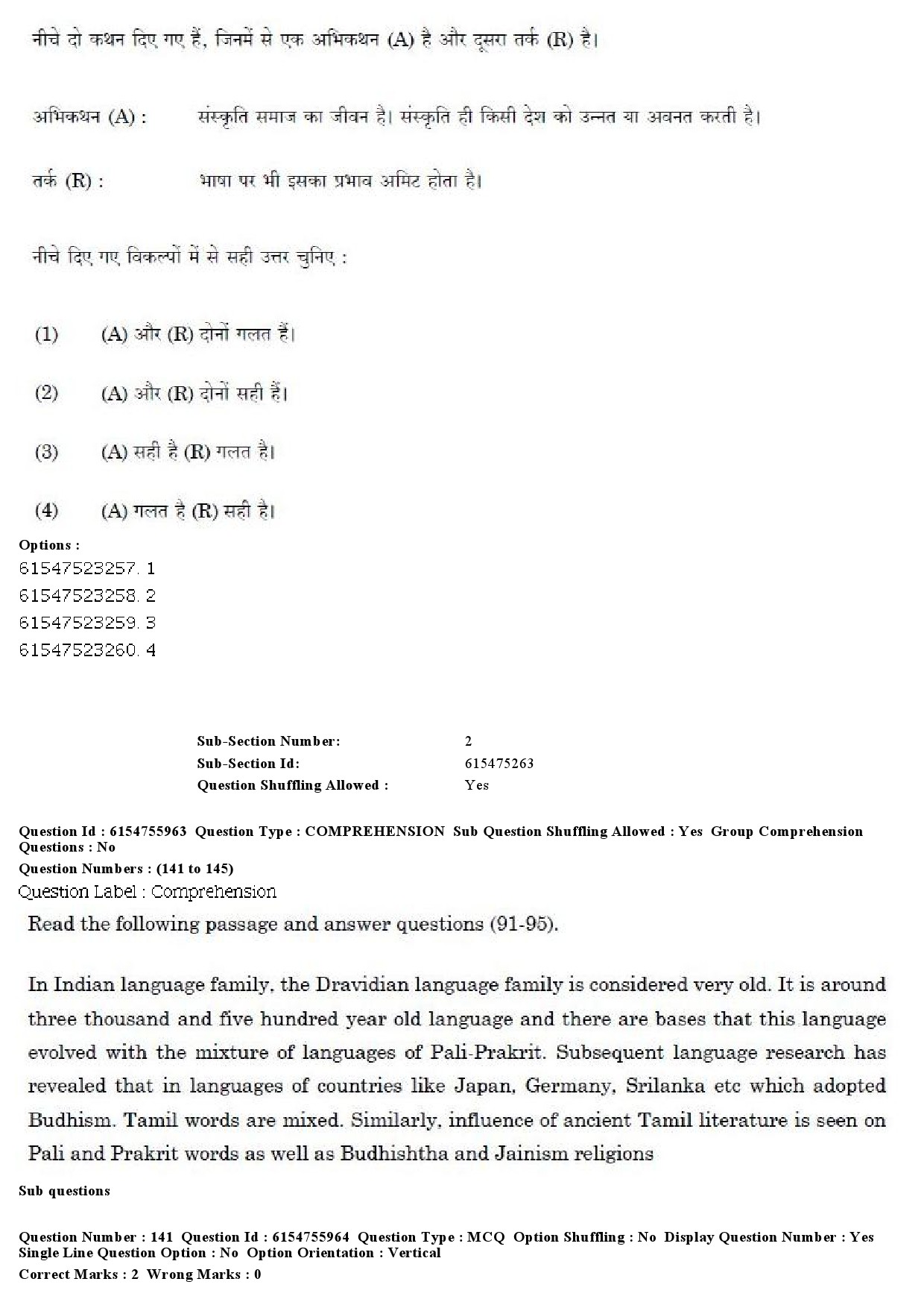 UGC NET Tribal and Regional Language Literature Question Paper December 2019 133