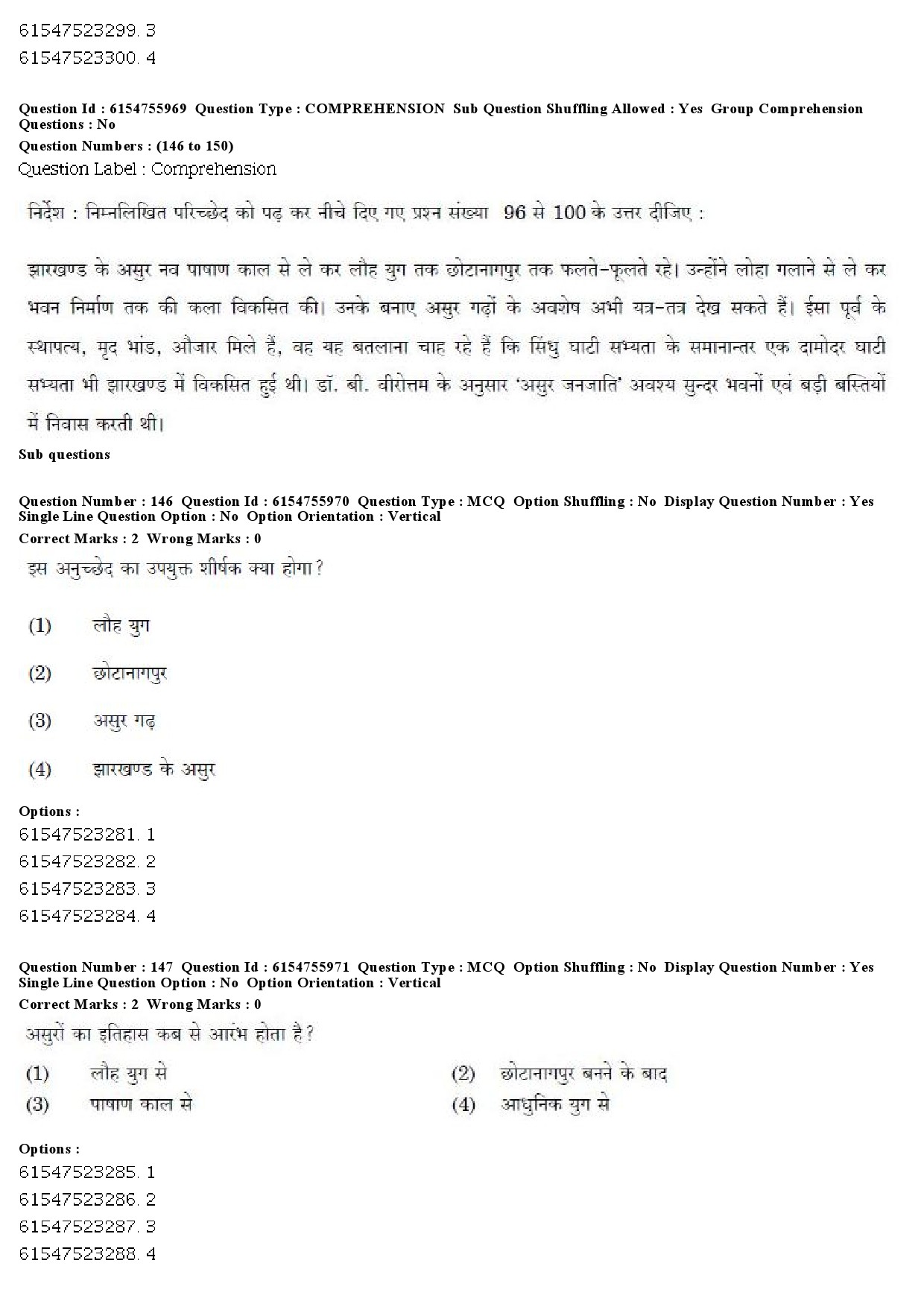 UGC NET Tribal and Regional Language Literature Question Paper December 2019 139