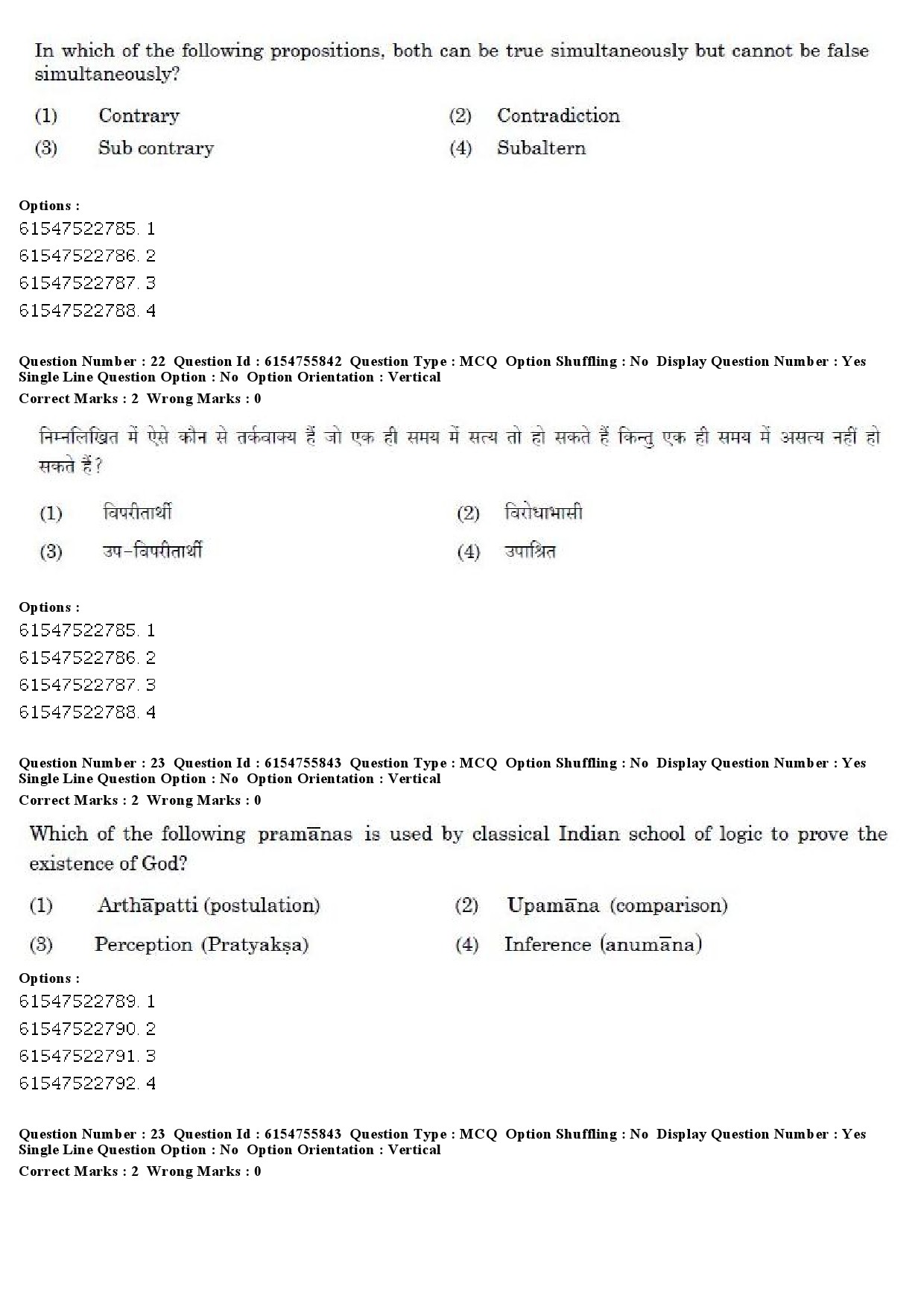 UGC NET Tribal and Regional Language Literature Question Paper December 2019 19