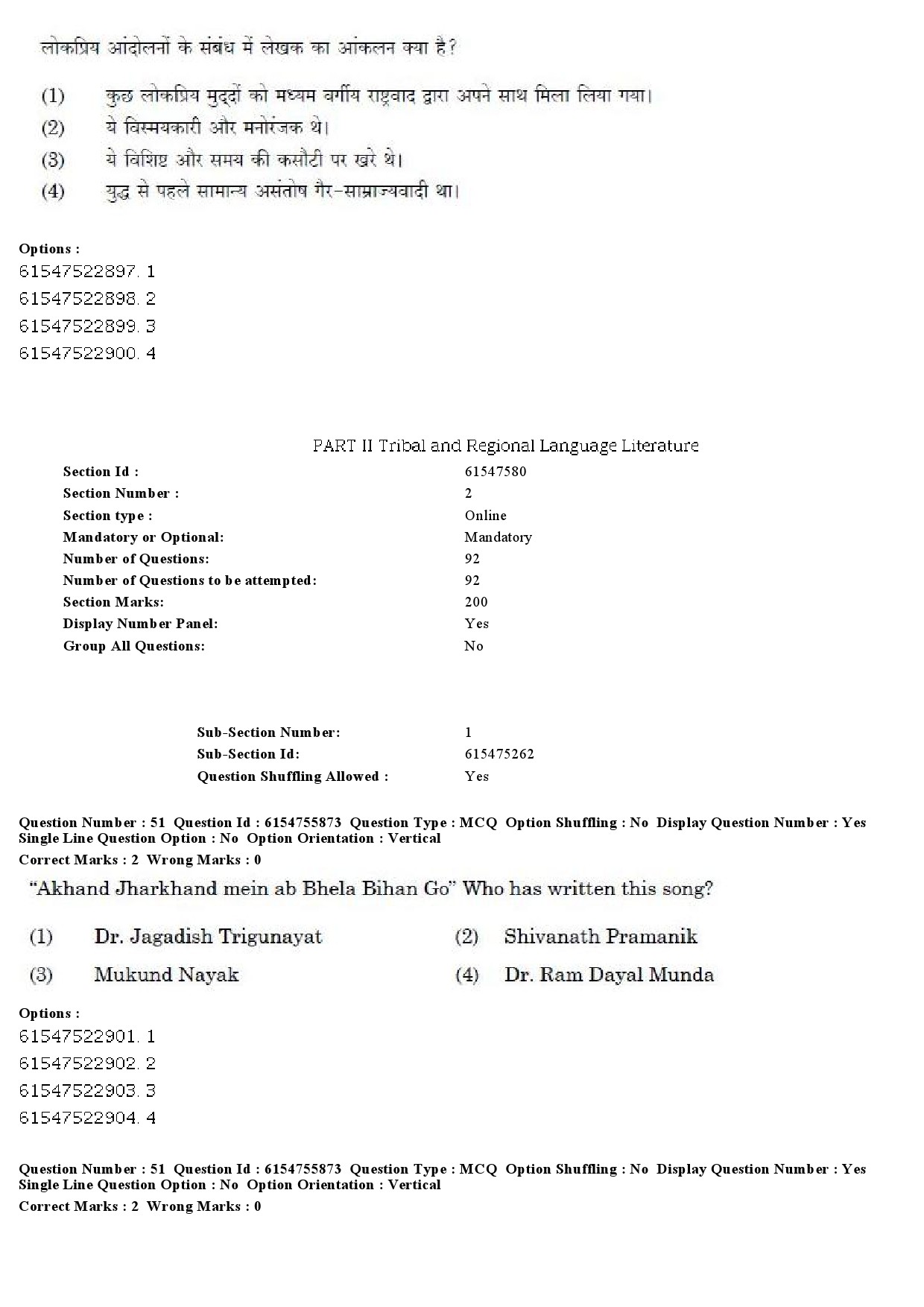 UGC NET Tribal and Regional Language Literature Question Paper December 2019 45