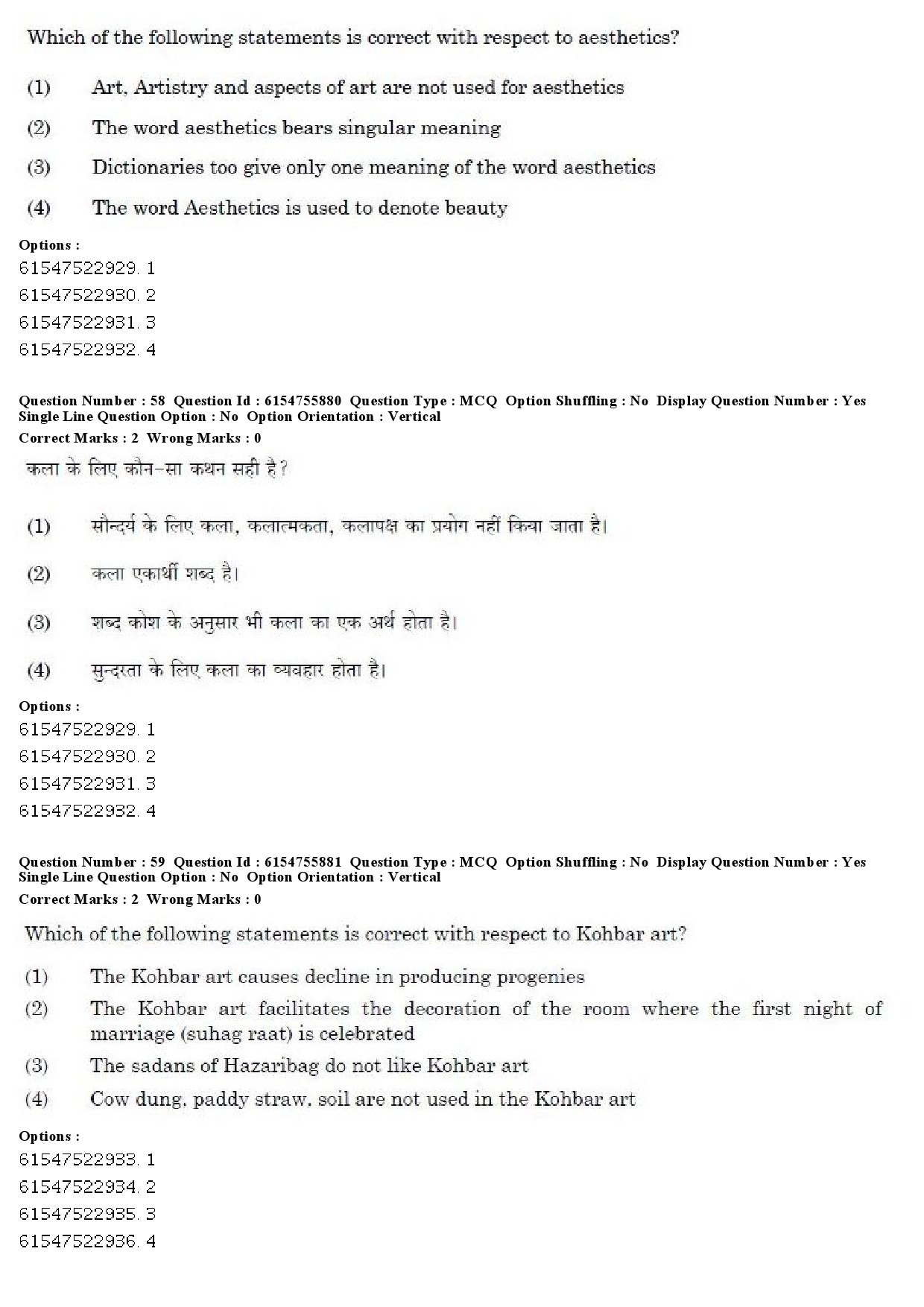 UGC NET Tribal and Regional Language Literature Question Paper December 2019 50