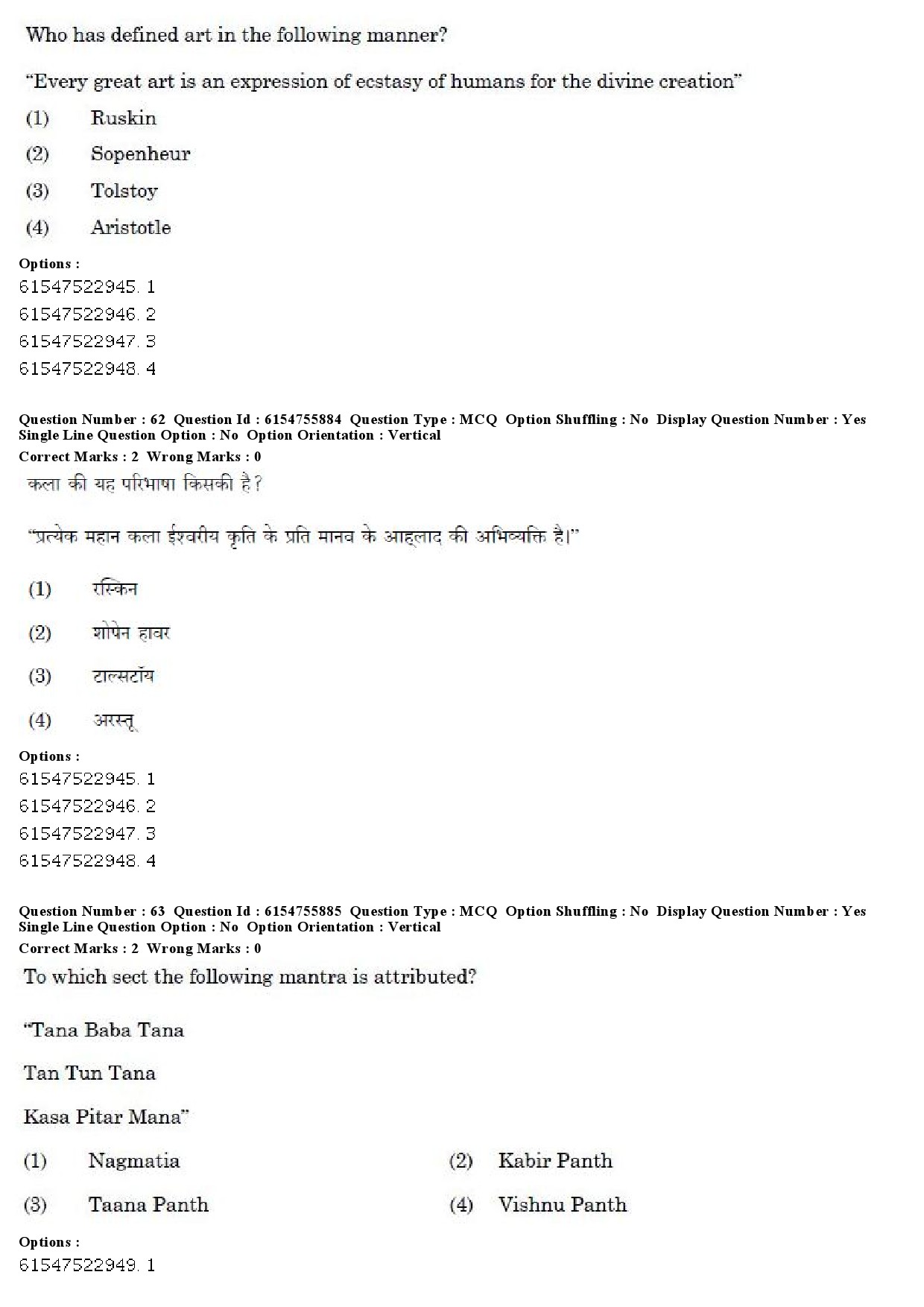 UGC NET Tribal and Regional Language Literature Question Paper December 2019 53