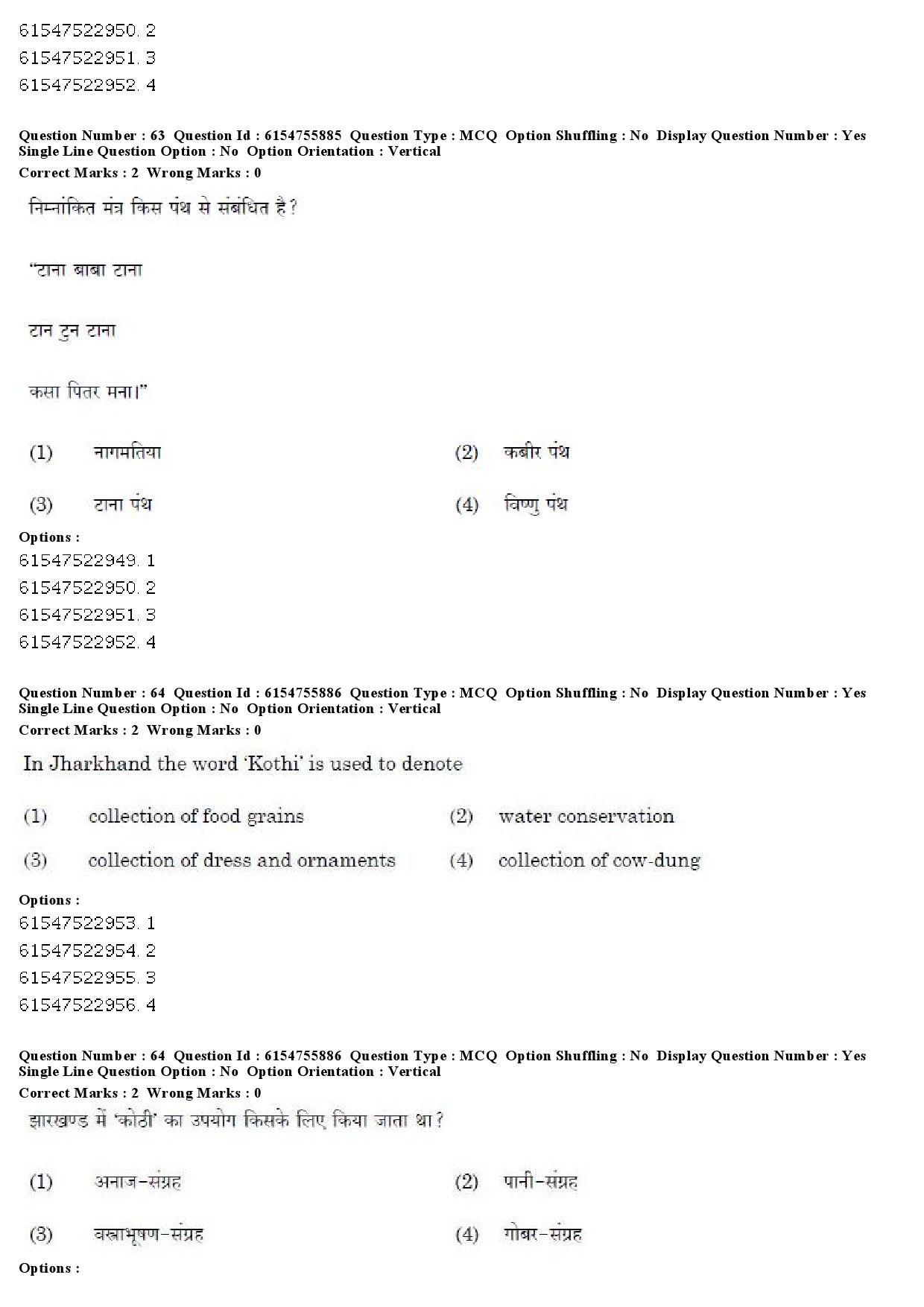 UGC NET Tribal and Regional Language Literature Question Paper December 2019 54