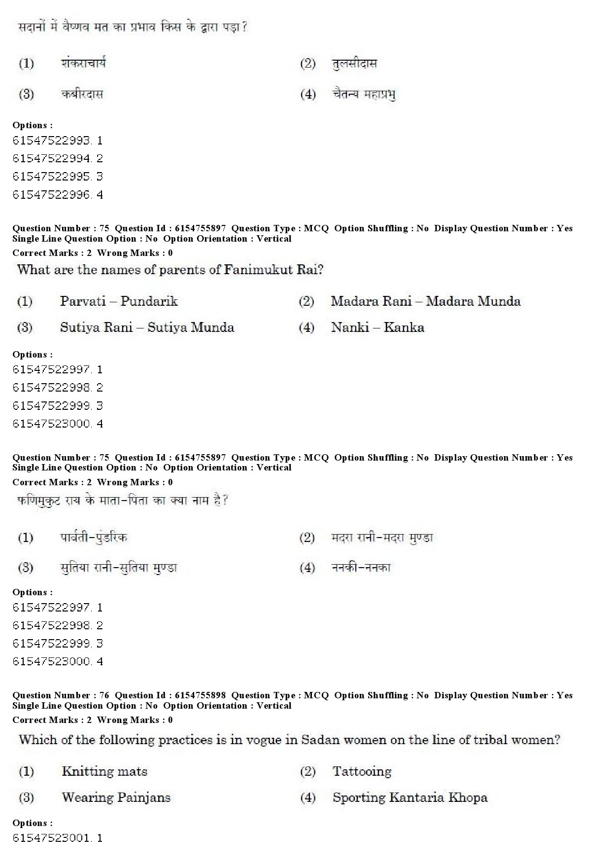 UGC NET Tribal and Regional Language Literature Question Paper December 2019 61