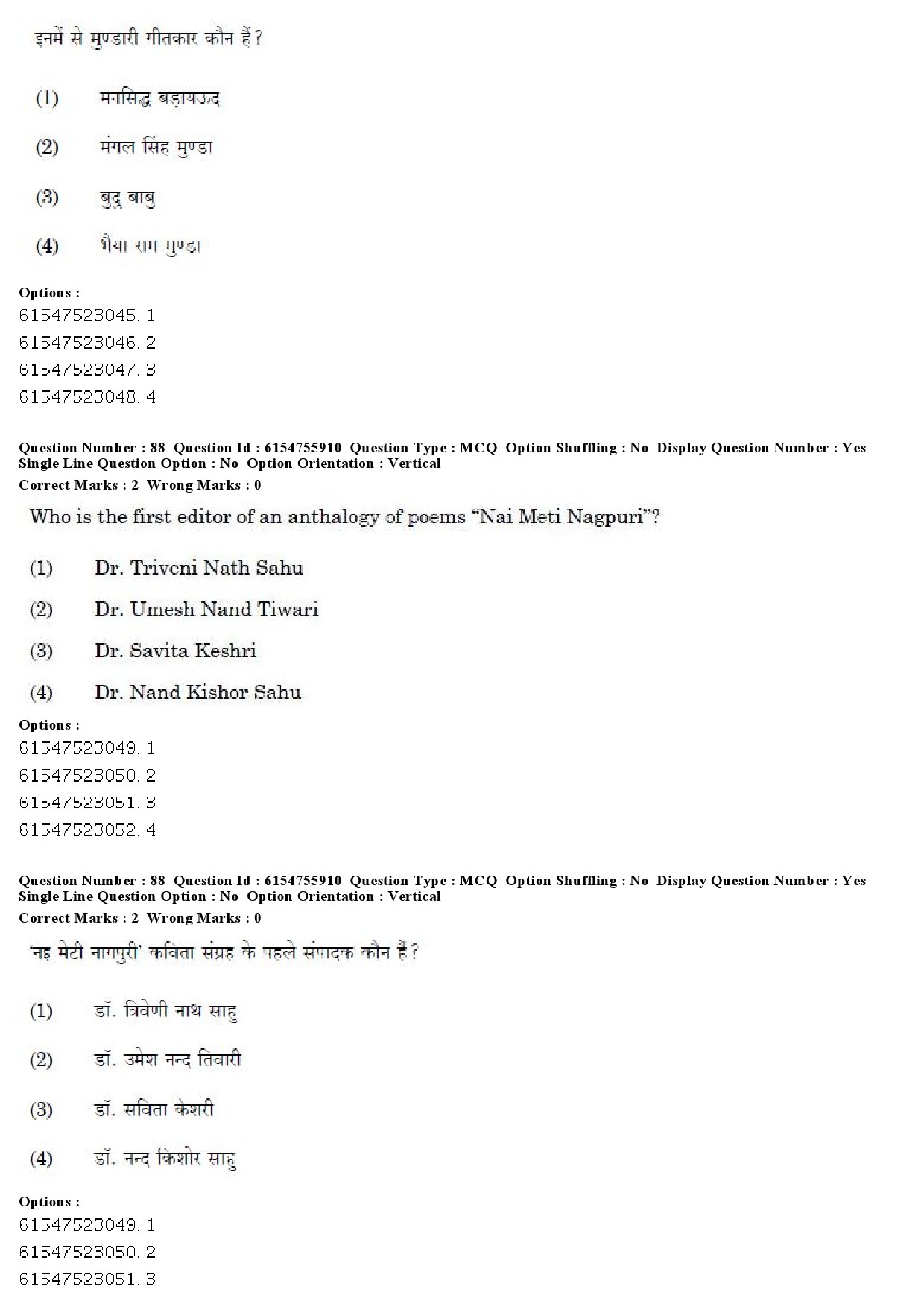 UGC NET Tribal and Regional Language Literature Question Paper December 2019 69