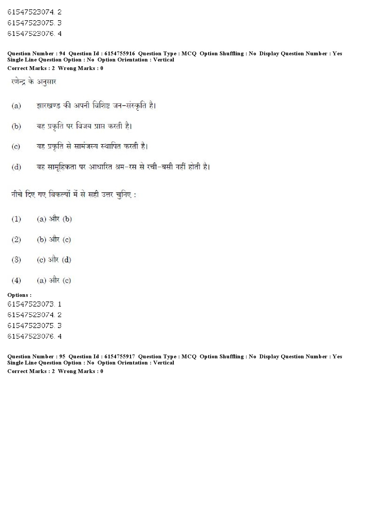 UGC NET Tribal and Regional Language Literature Question Paper December 2019 76