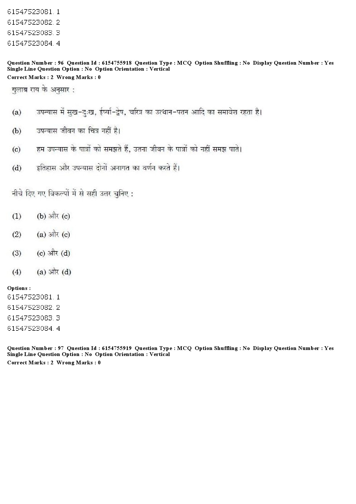 UGC NET Tribal and Regional Language Literature Question Paper December 2019 79