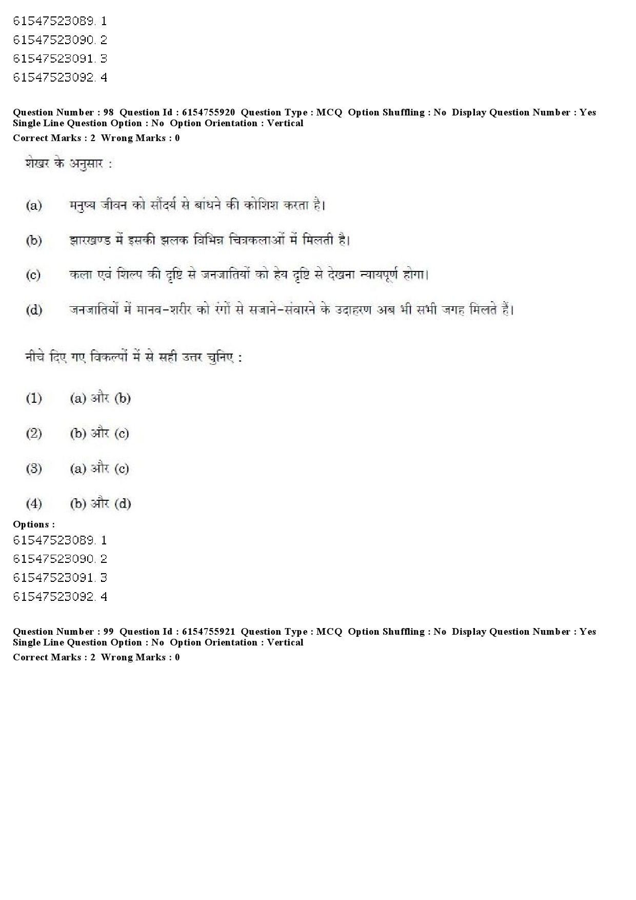 UGC NET Tribal and Regional Language Literature Question Paper December 2019 82