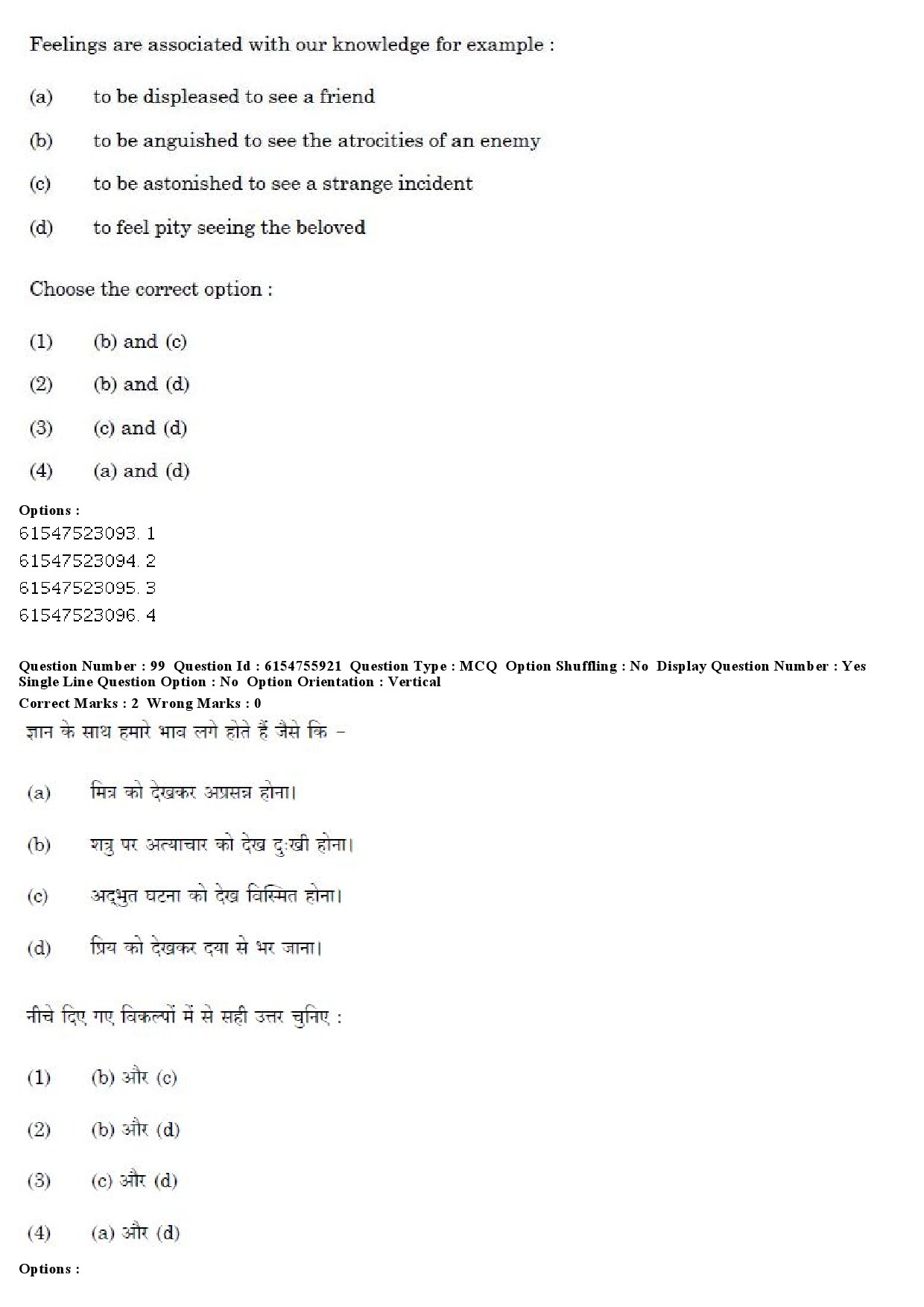 UGC NET Tribal and Regional Language Literature Question Paper December 2019 83