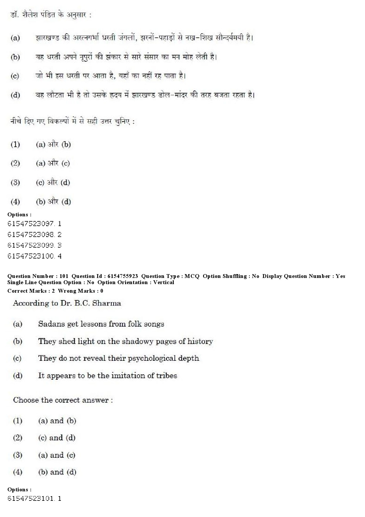 UGC NET Tribal and Regional Language Literature Question Paper December 2019 85