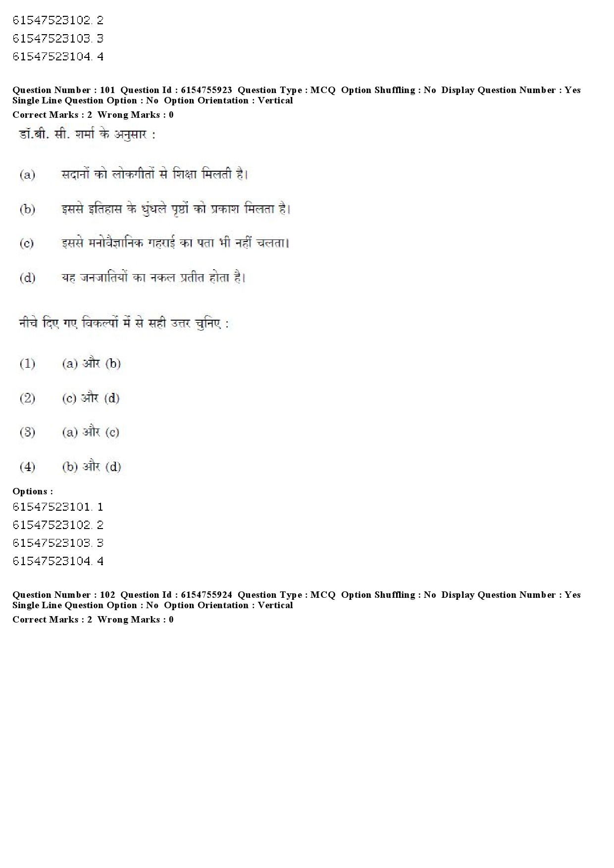 UGC NET Tribal and Regional Language Literature Question Paper December 2019 86