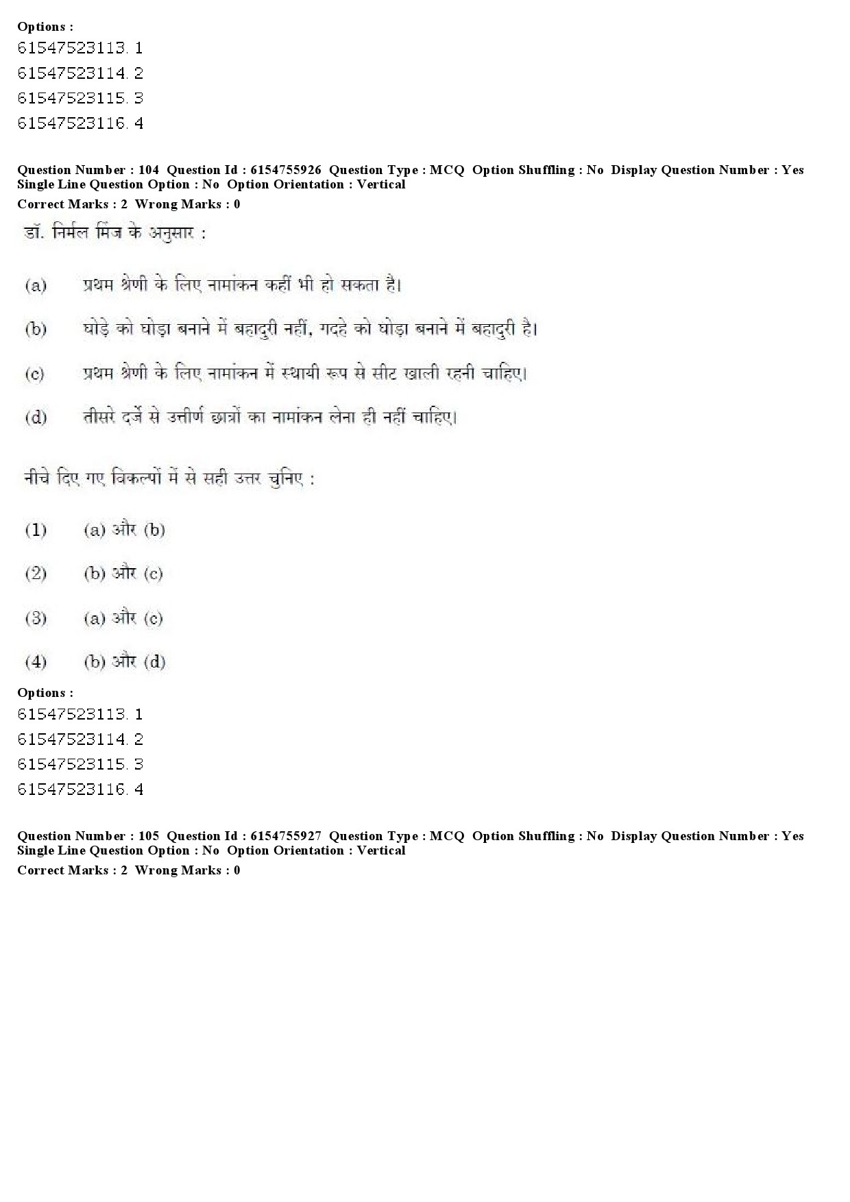 UGC NET Tribal and Regional Language Literature Question Paper December 2019 90