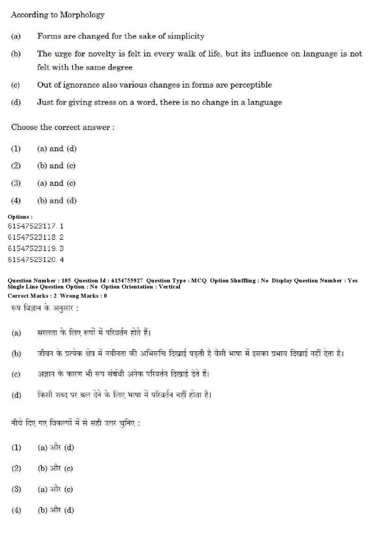 UGC NET Tribal and Regional Language Literature Question Paper December 2019 91