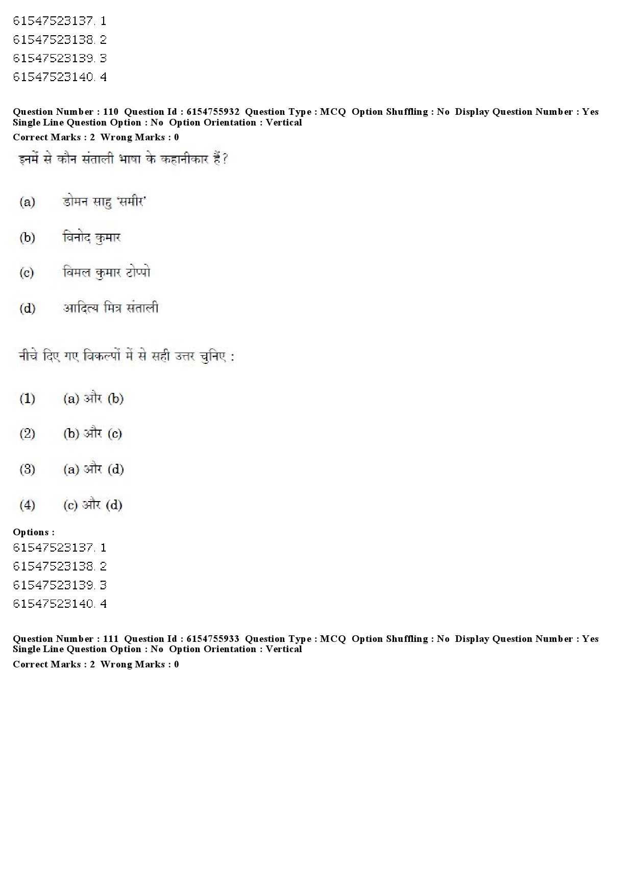 UGC NET Tribal and Regional Language Literature Question Paper December 2019 98