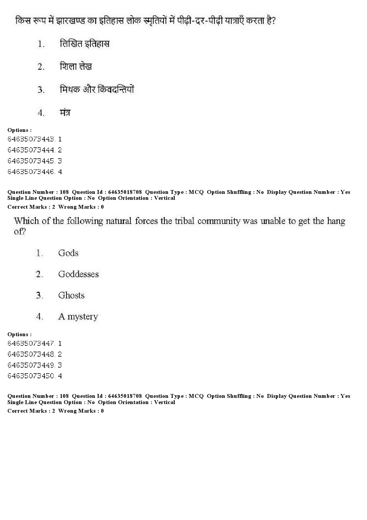 UGC NET Tribal and Regional Language Literature Question Paper June 2019 109