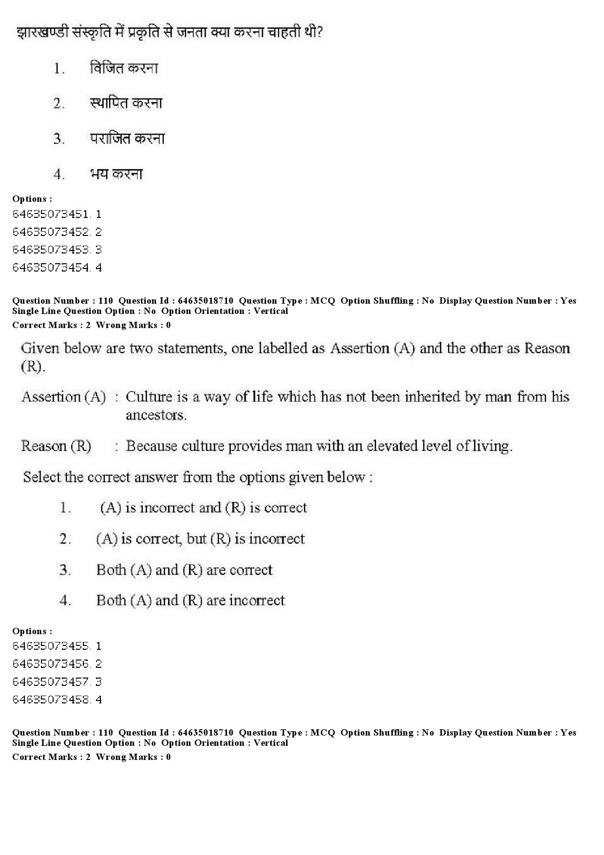 UGC NET Tribal and Regional Language Literature Question Paper June 2019 111