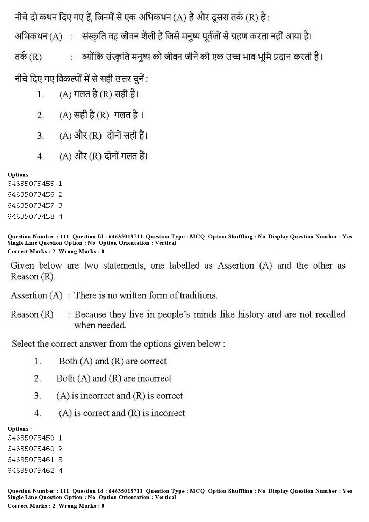 UGC NET Tribal and Regional Language Literature Question Paper June 2019 112