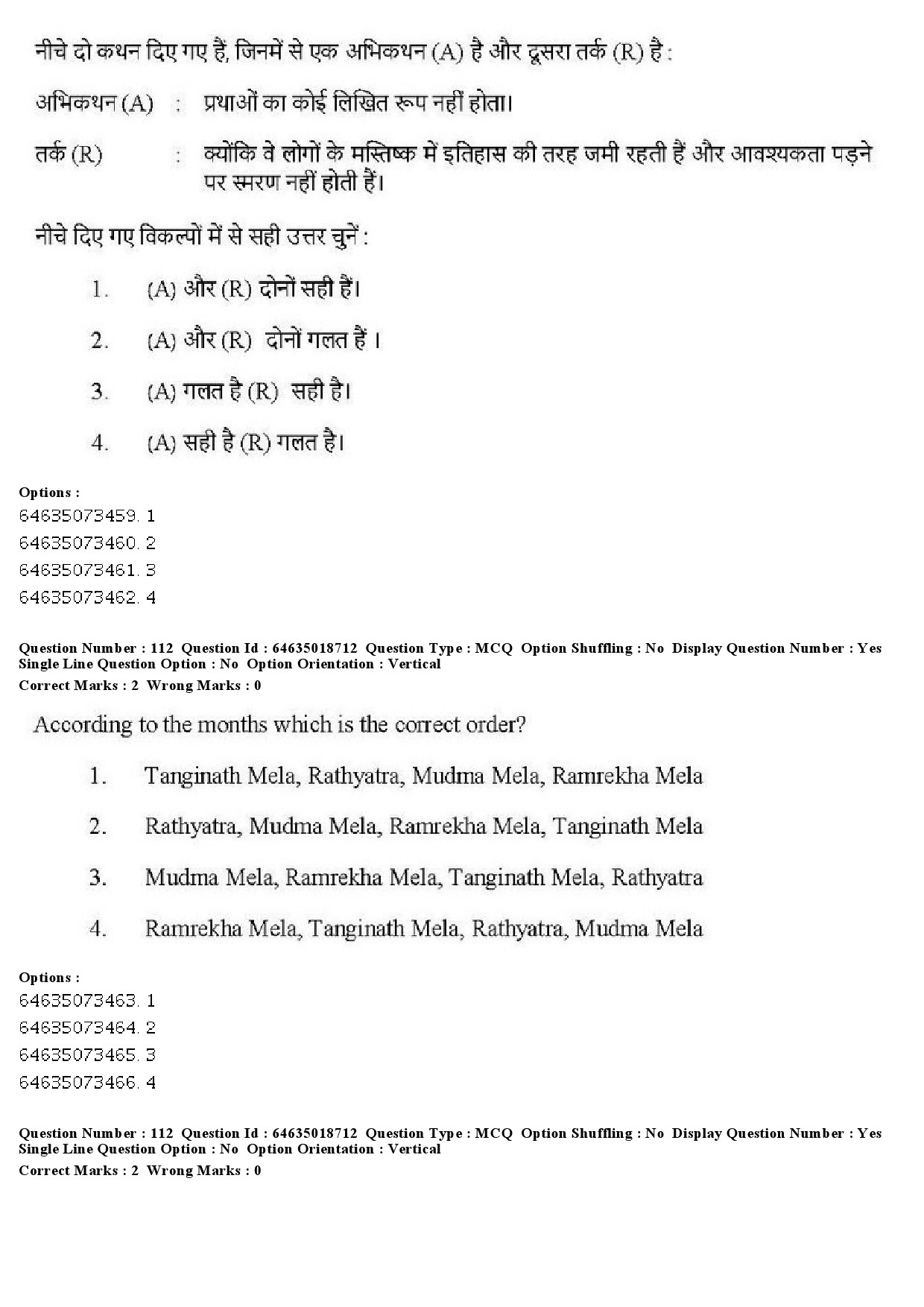 UGC NET Tribal and Regional Language Literature Question Paper June 2019 113