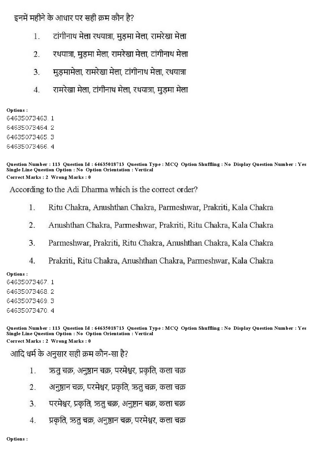 UGC NET Tribal and Regional Language Literature Question Paper June 2019 114