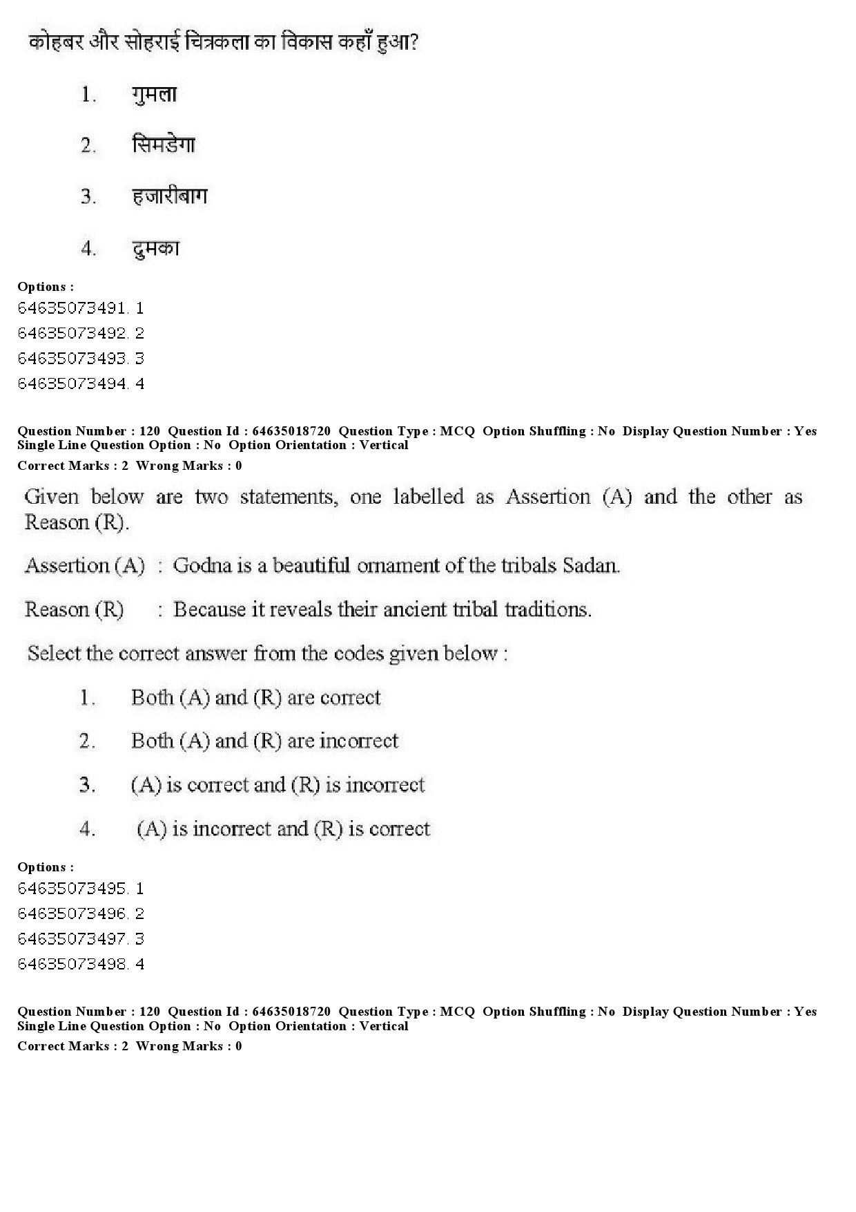 UGC NET Tribal and Regional Language Literature Question Paper June 2019 122