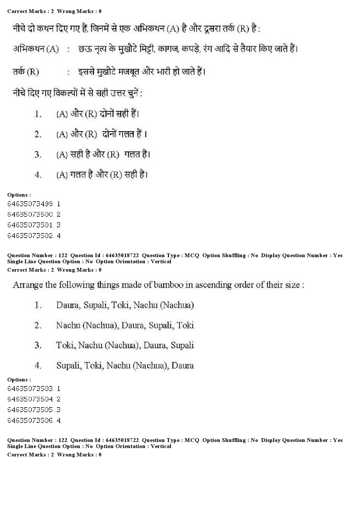 UGC NET Tribal and Regional Language Literature Question Paper June 2019 124