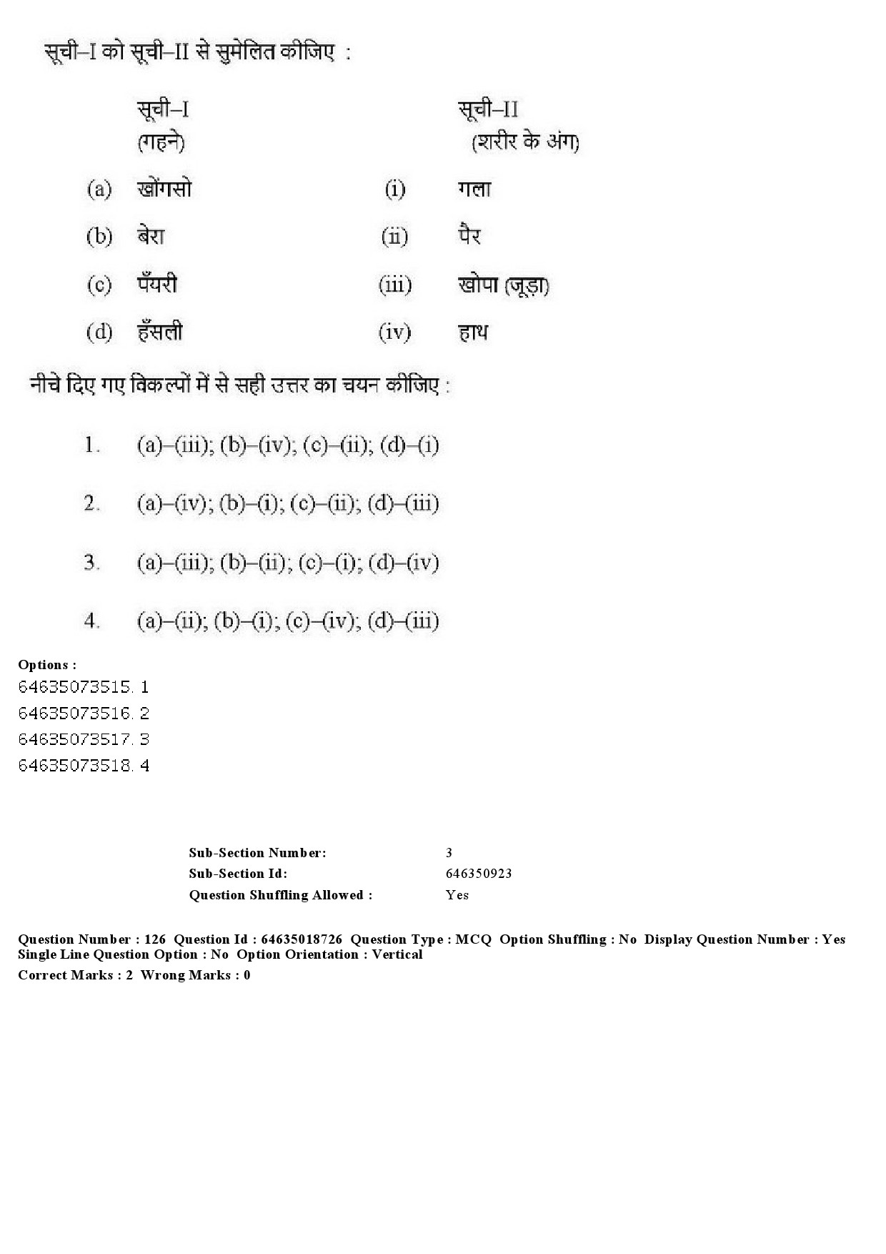 UGC NET Tribal and Regional Language Literature Question Paper June 2019 129