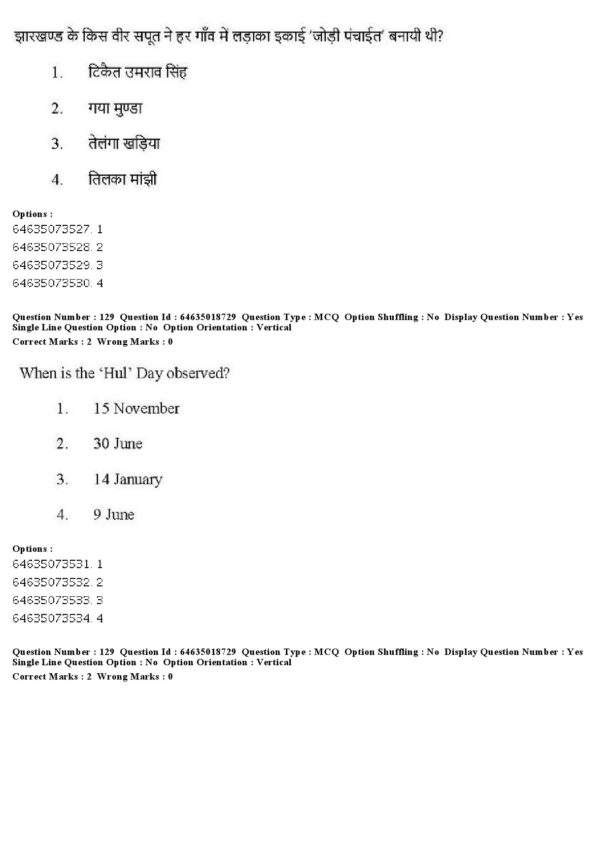 UGC NET Tribal and Regional Language Literature Question Paper June 2019 132