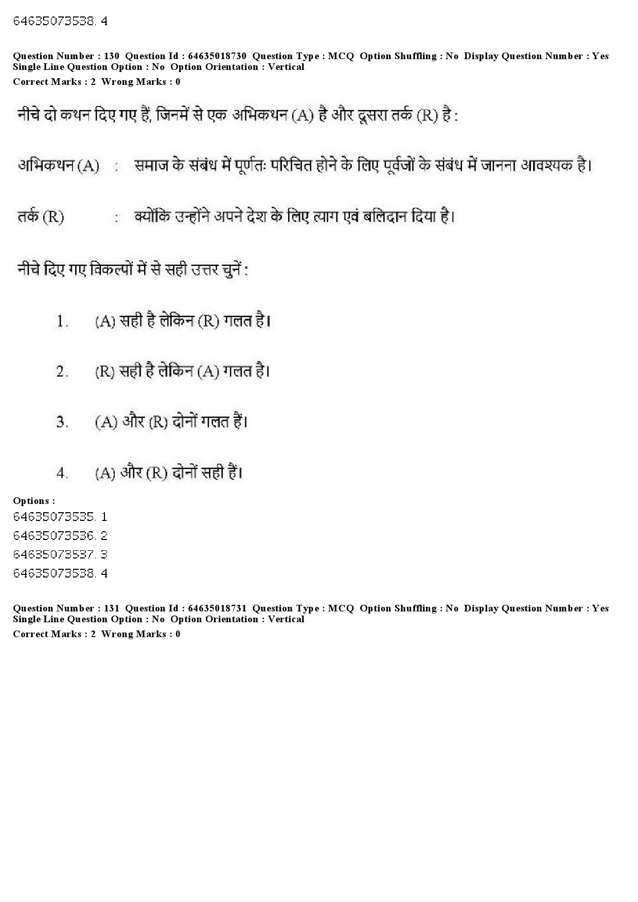 UGC NET Tribal and Regional Language Literature Question Paper June 2019 134