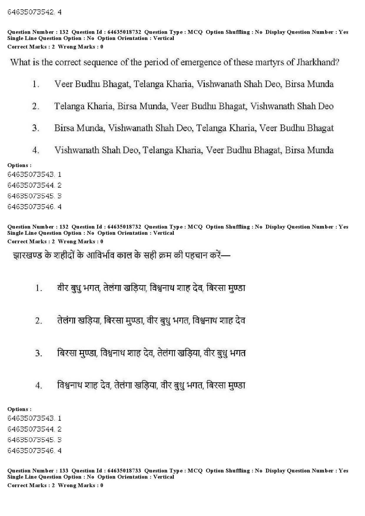 UGC NET Tribal and Regional Language Literature Question Paper June 2019 136