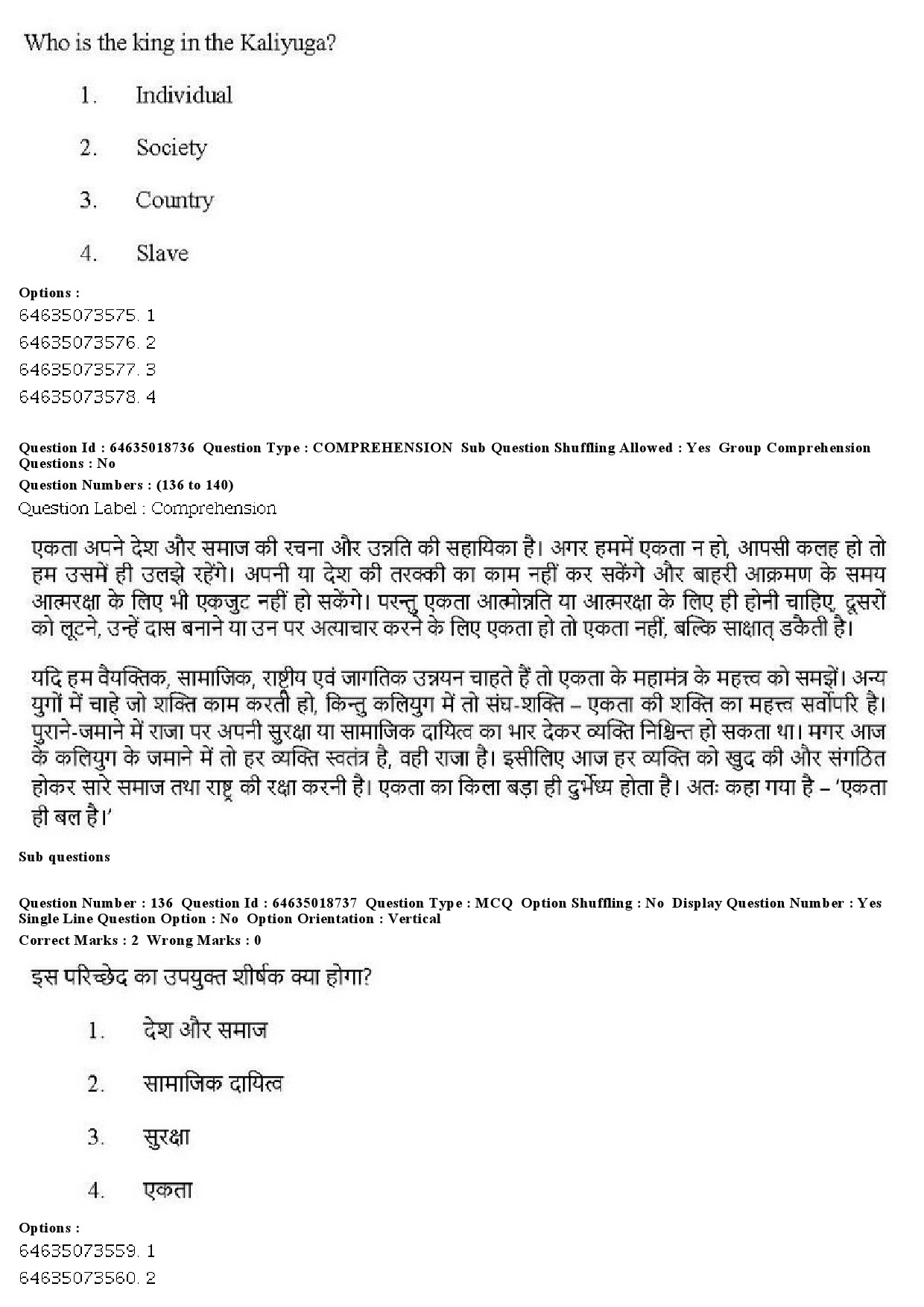 UGC NET Tribal and Regional Language Literature Question Paper June 2019 144