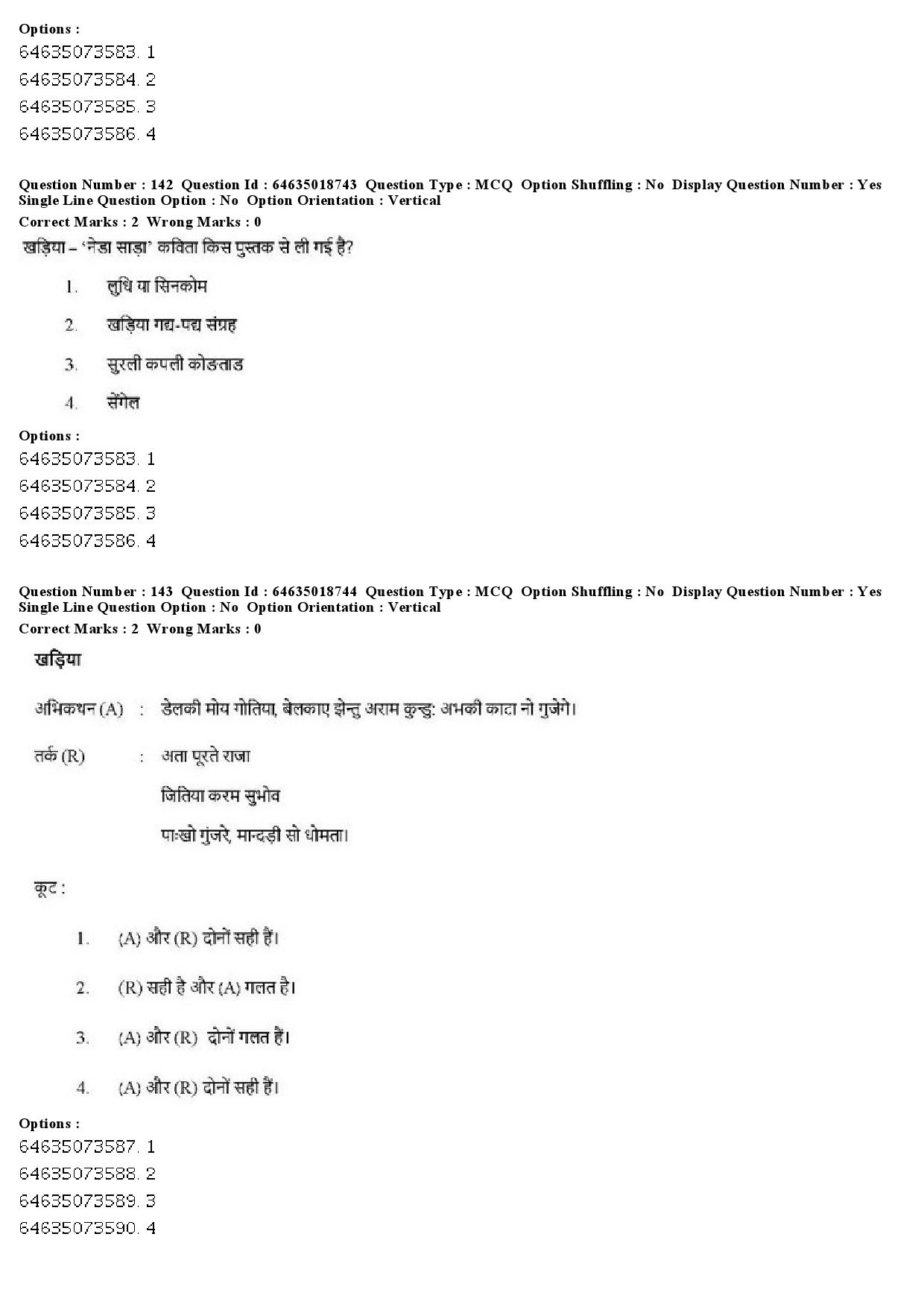 UGC NET Tribal and Regional Language Literature Question Paper June 2019 148