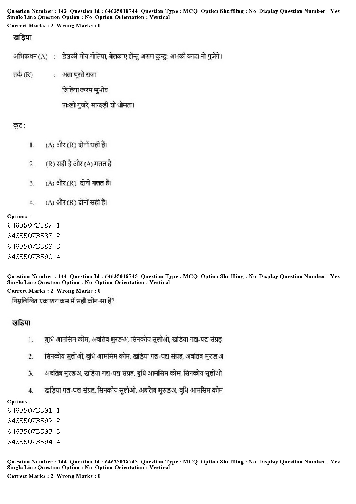 UGC NET Tribal and Regional Language Literature Question Paper June 2019 149