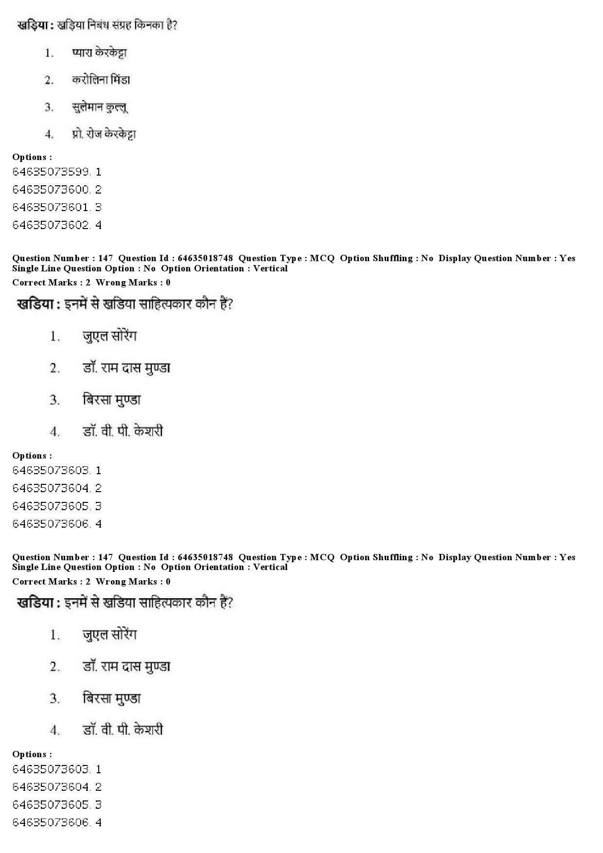 UGC NET Tribal and Regional Language Literature Question Paper June 2019 152