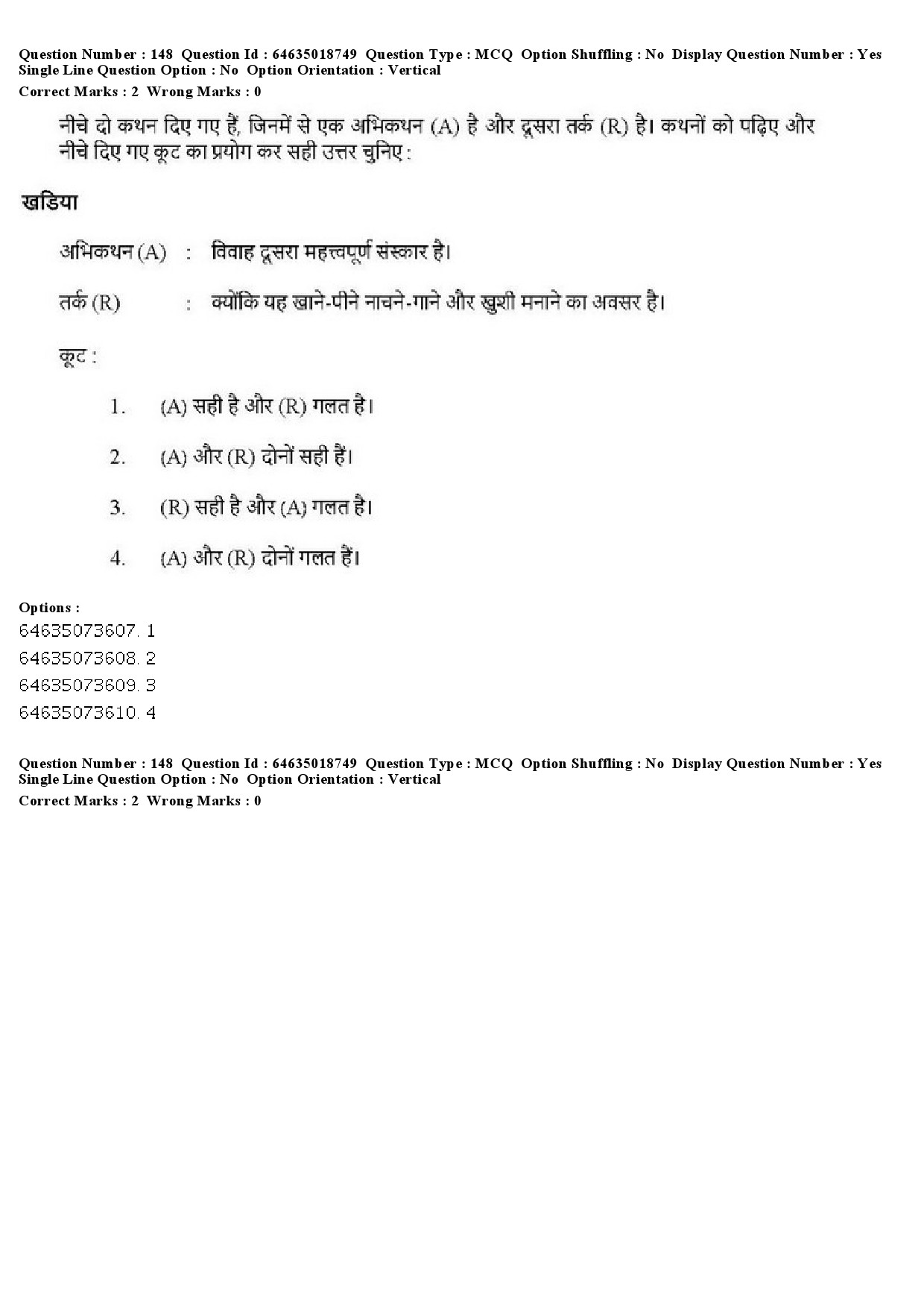 UGC NET Tribal and Regional Language Literature Question Paper June 2019 153