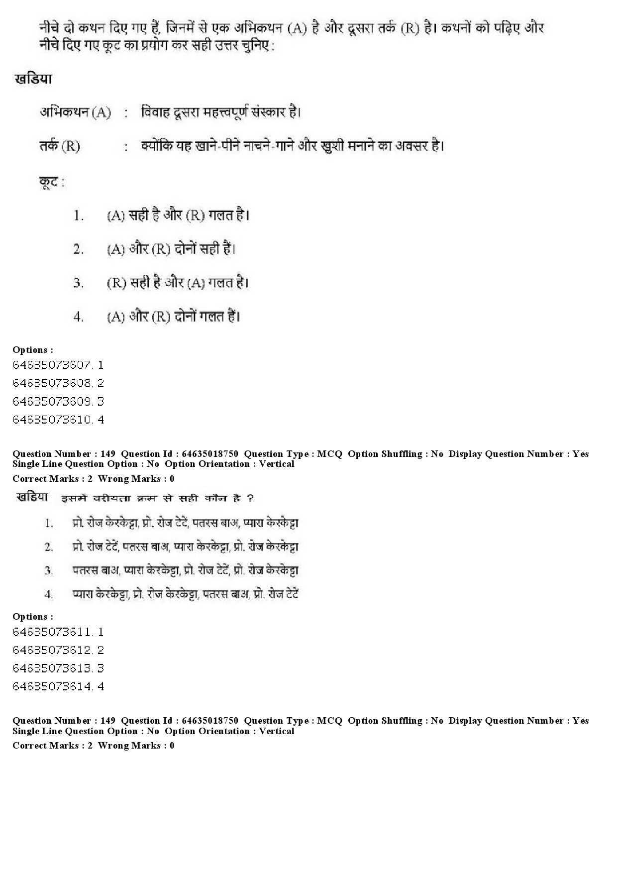 UGC NET Tribal and Regional Language Literature Question Paper June 2019 154