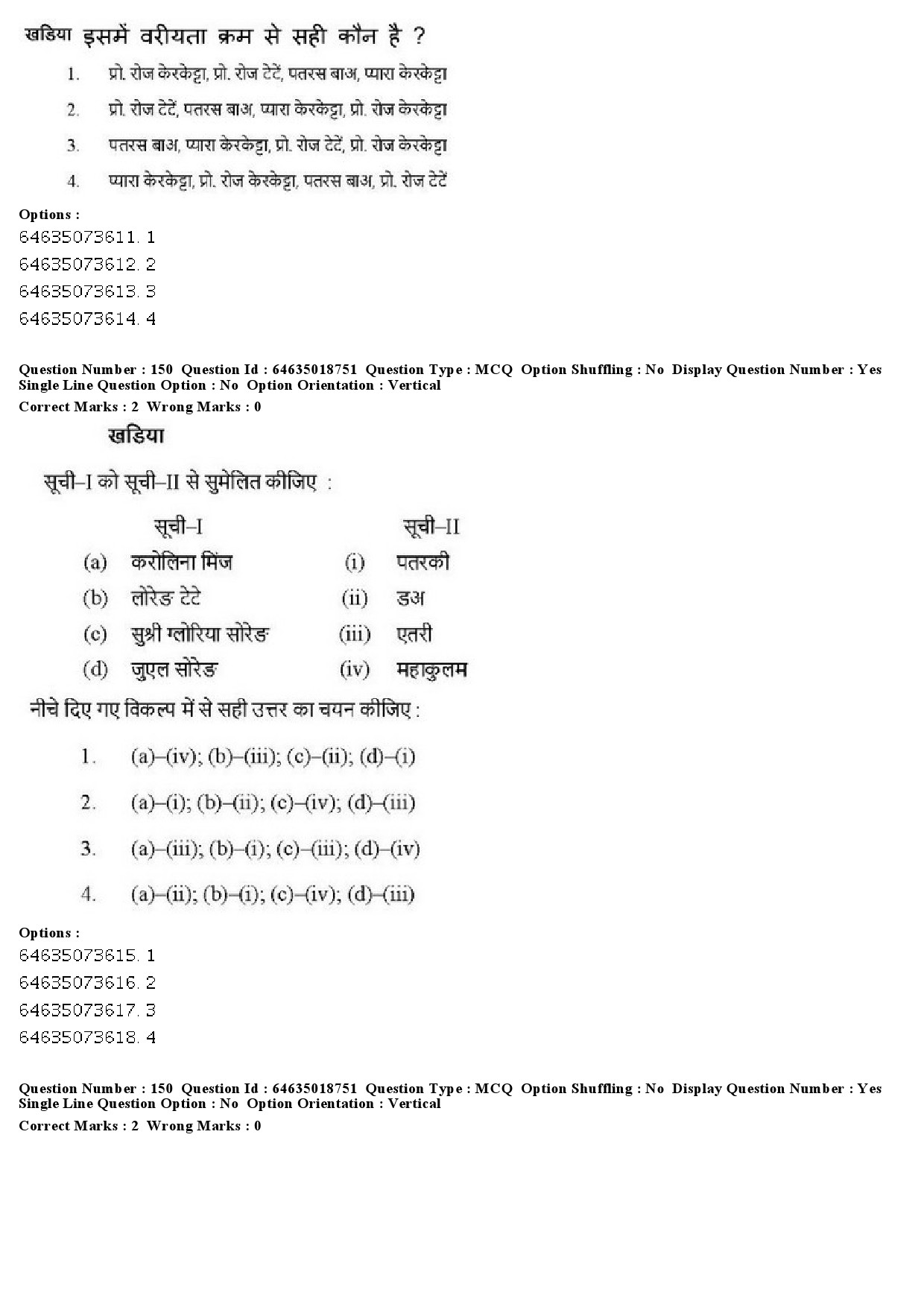 UGC NET Tribal and Regional Language Literature Question Paper June 2019 155