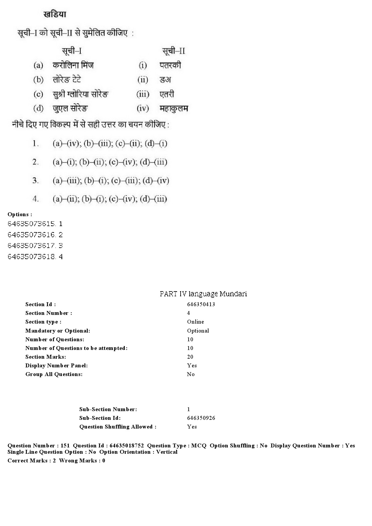 UGC NET Tribal and Regional Language Literature Question Paper June 2019 156