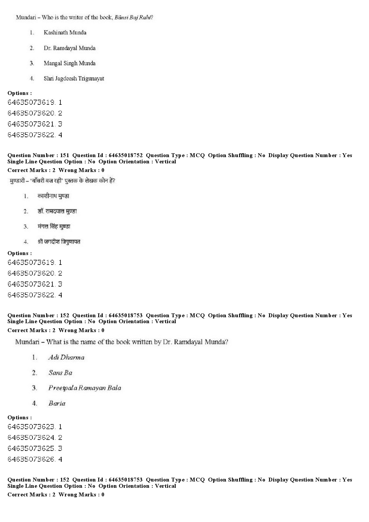 UGC NET Tribal and Regional Language Literature Question Paper June 2019 157