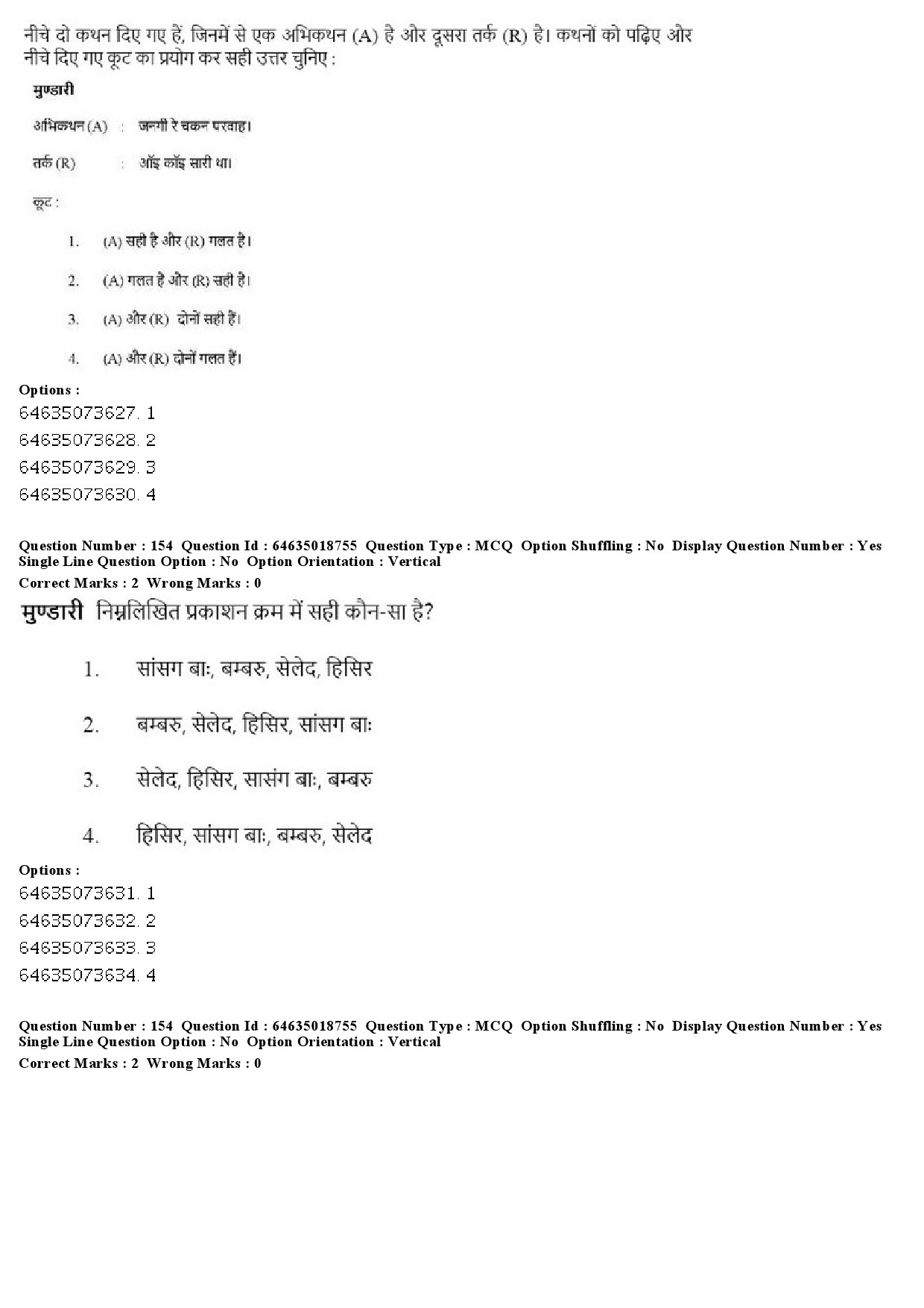 UGC NET Tribal and Regional Language Literature Question Paper June 2019 159