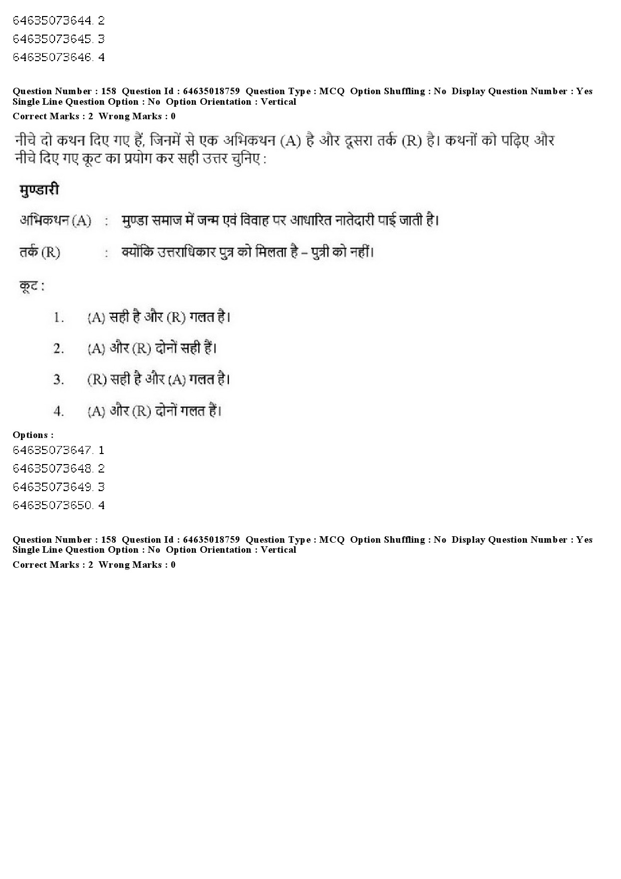 UGC NET Tribal and Regional Language Literature Question Paper June 2019 163